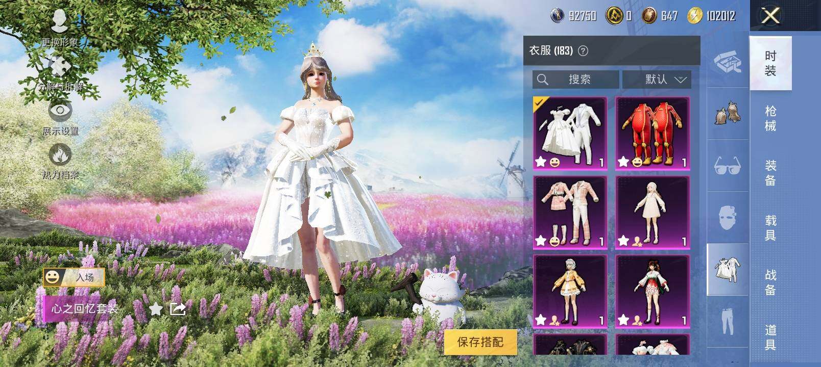 HPYXS3320204和平精英账号详情图13 HPYXS3320204和平精英账号详情图13