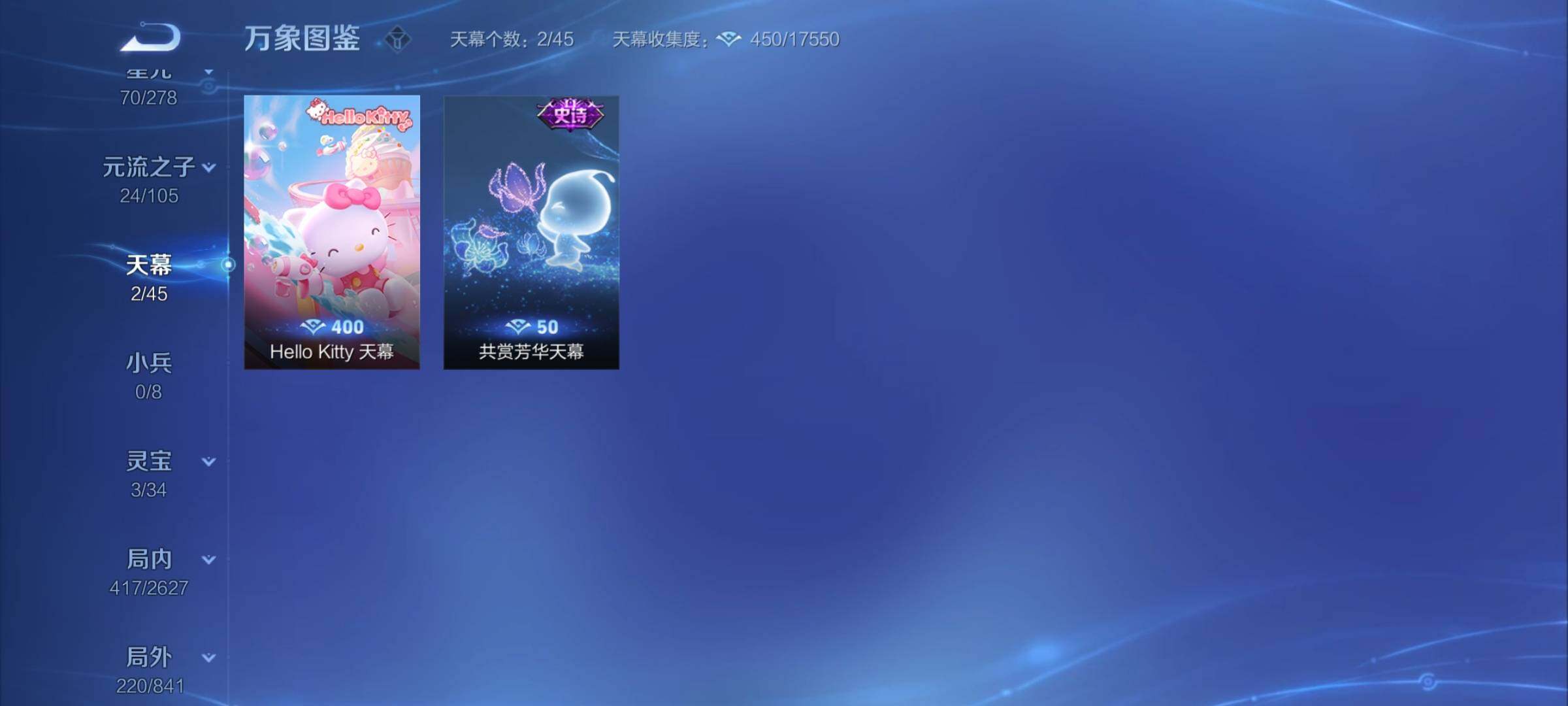 WZYXS3261474王者荣耀账号详情图20 WZYXS3261474王者荣耀账号详情图20