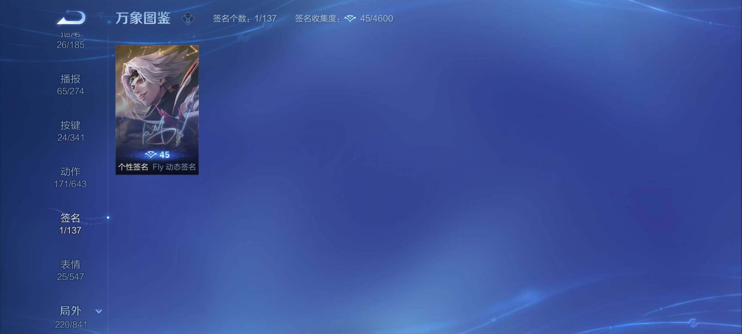 WZYXS3261474王者荣耀账号详情图24 WZYXS3261474王者荣耀账号详情图24