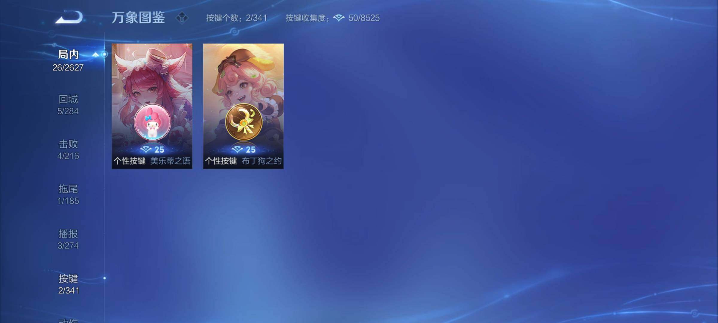 WZCMY3256588王者荣耀账号详情图7 WZCMY3256588王者荣耀账号详情图7