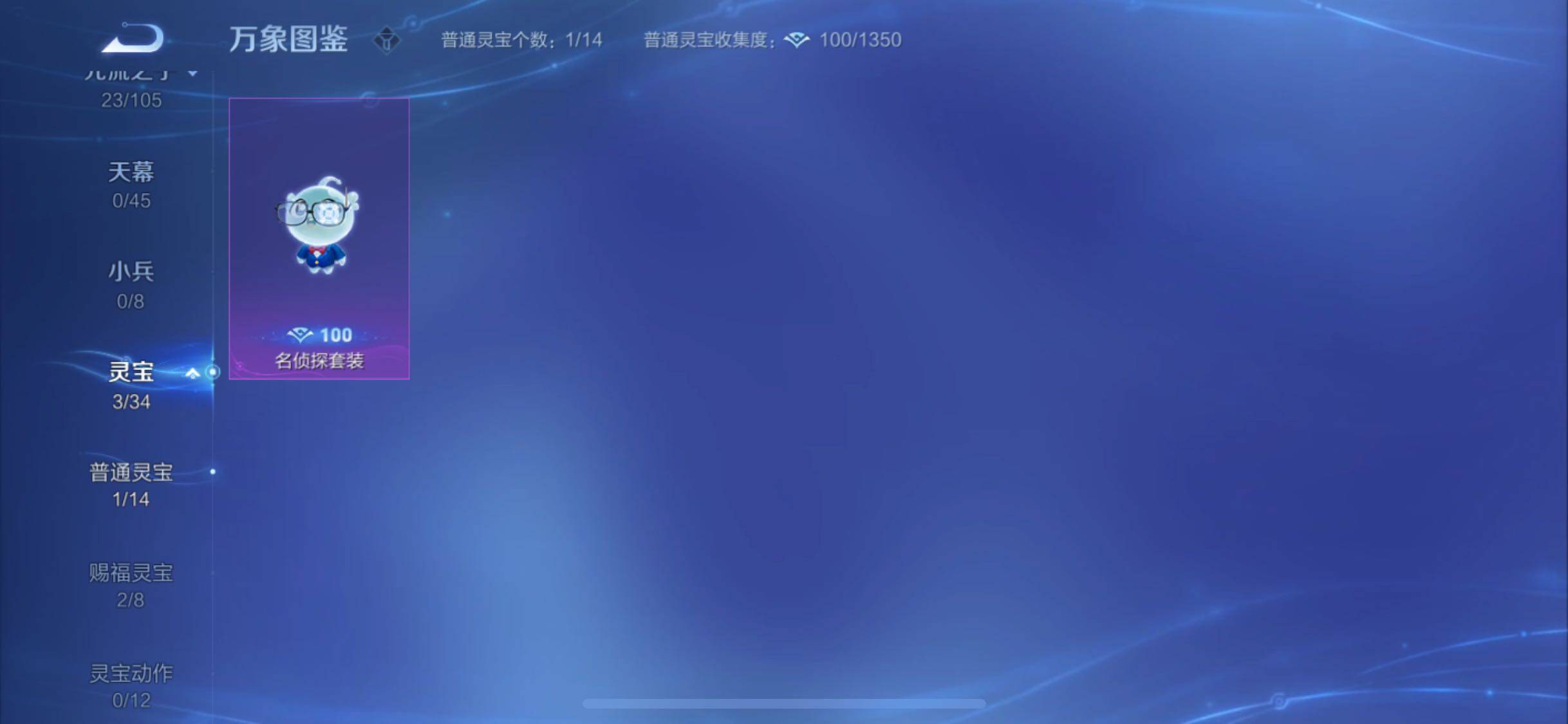 WZYXS3261476王者荣耀账号详情图21