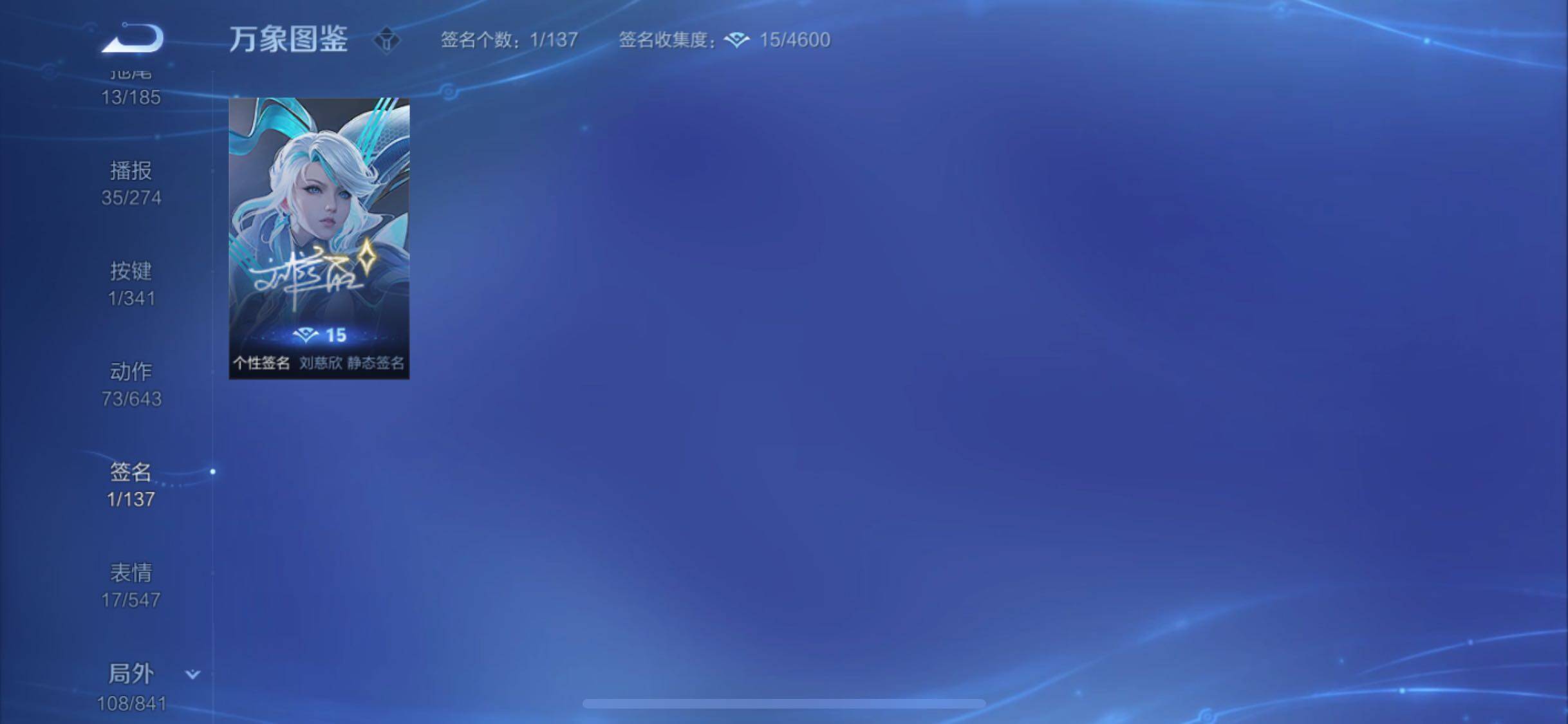 WZYXS3261476王者荣耀账号详情图23