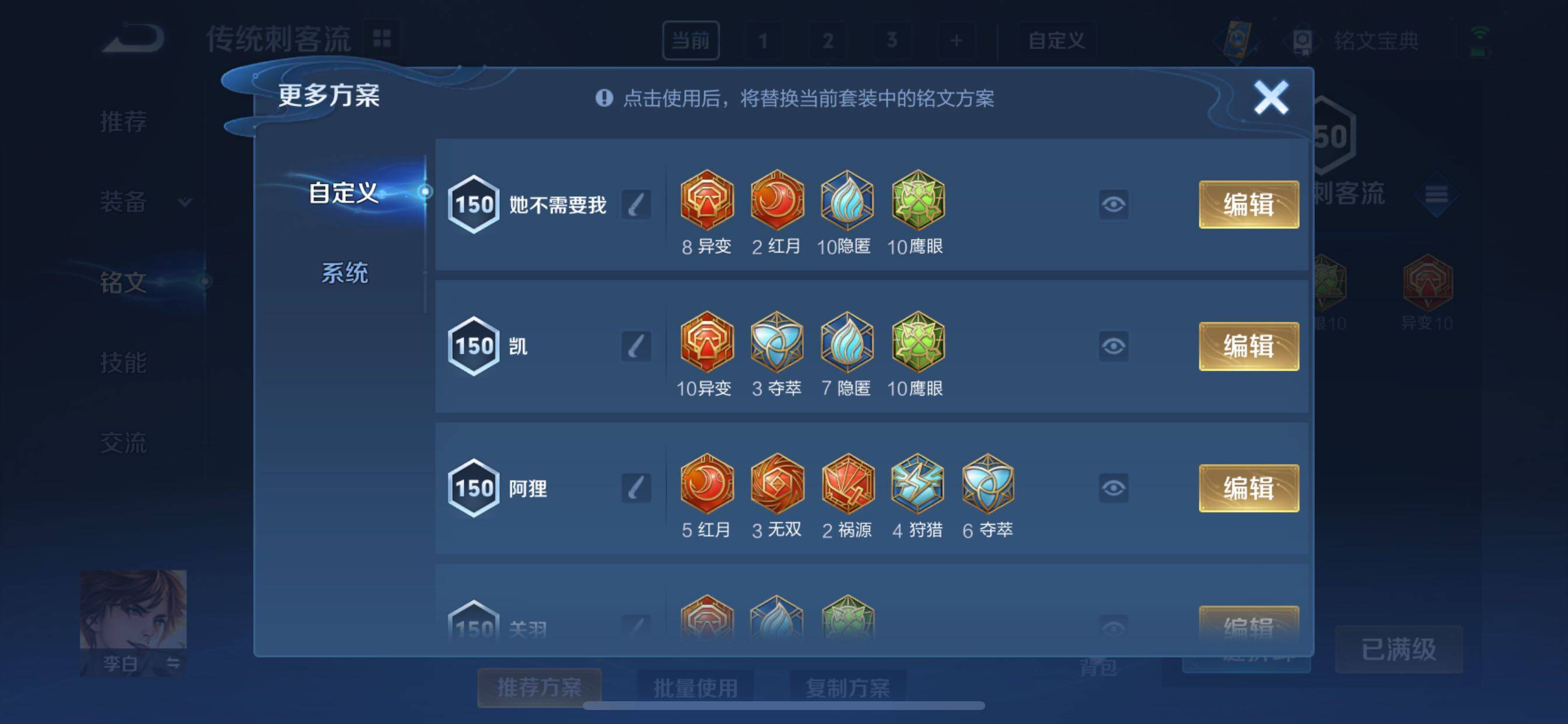 WZCMY3256596王者荣耀账号详情图16 WZCMY3256596王者荣耀账号详情图16
