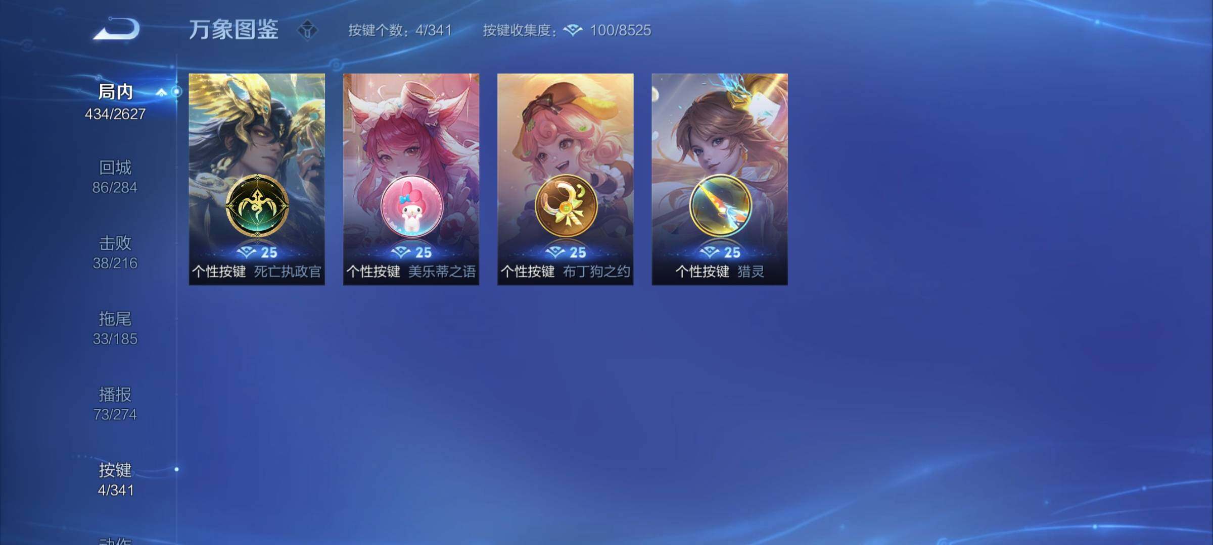 WZCMY3256597王者荣耀账号详情图16
