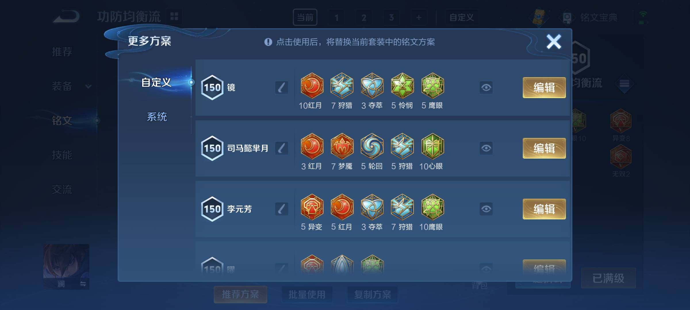 WZCMY3256597王者荣耀账号详情图20