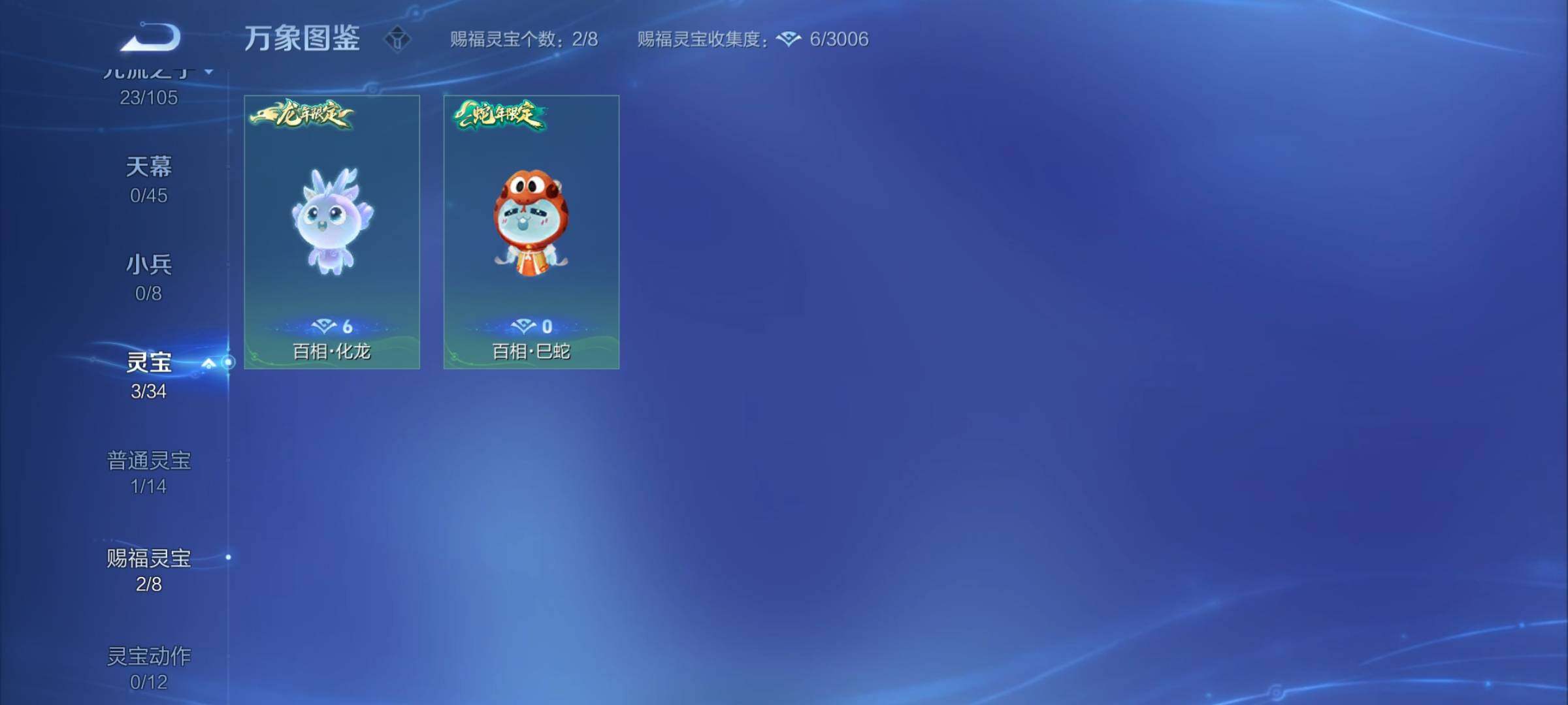 WZYXS3259572王者荣耀账号详情图20 WZYXS3259572王者荣耀账号详情图20