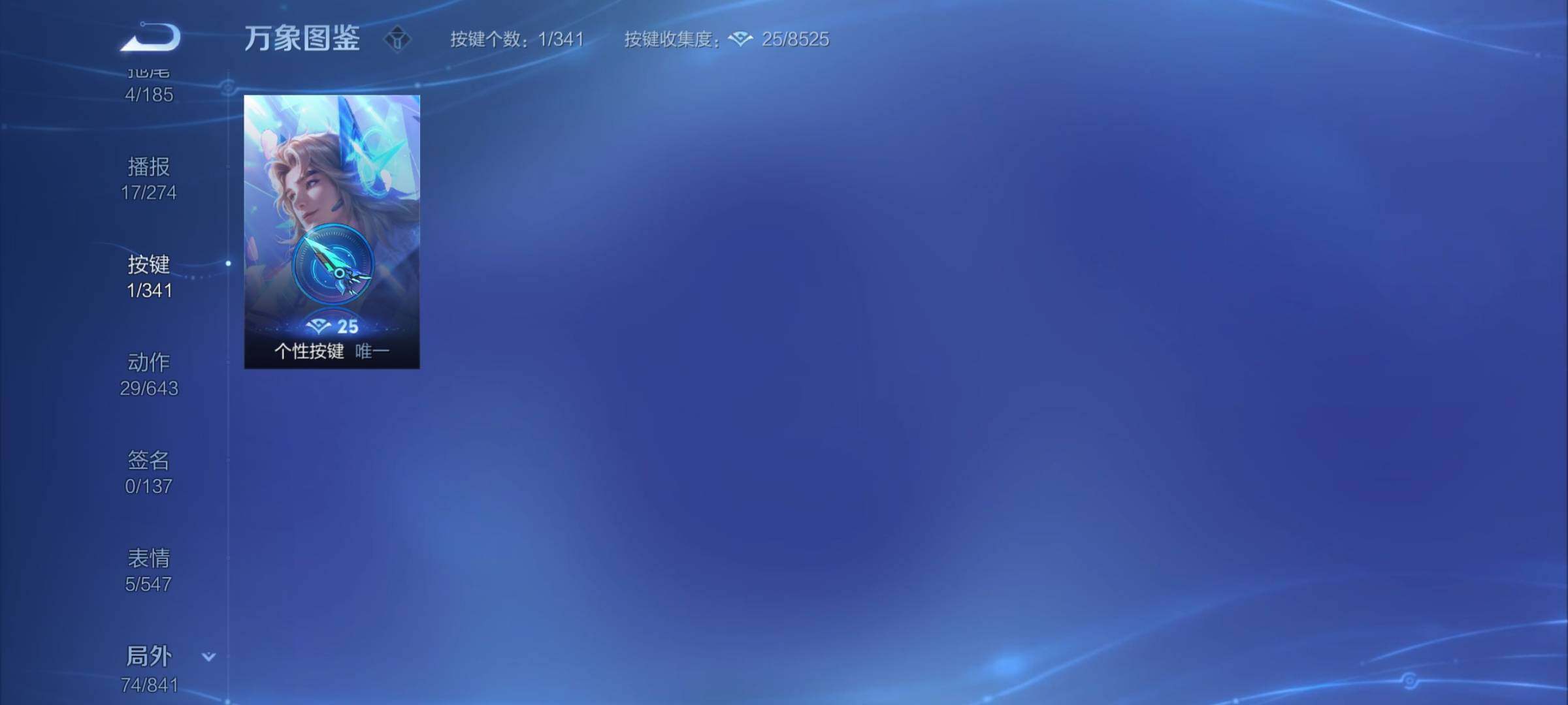 WZYXS3259572王者荣耀账号详情图21 WZYXS3259572王者荣耀账号详情图21