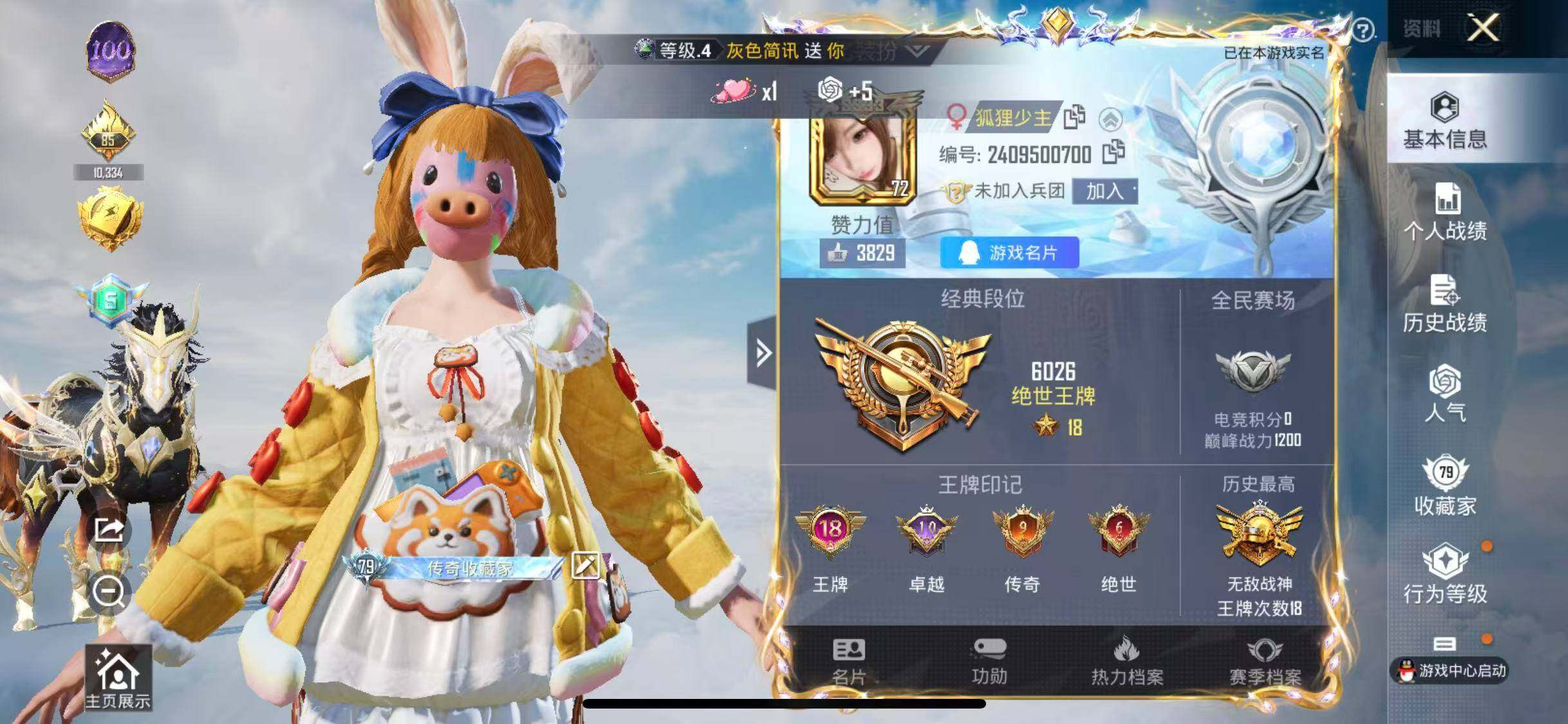 HP123559