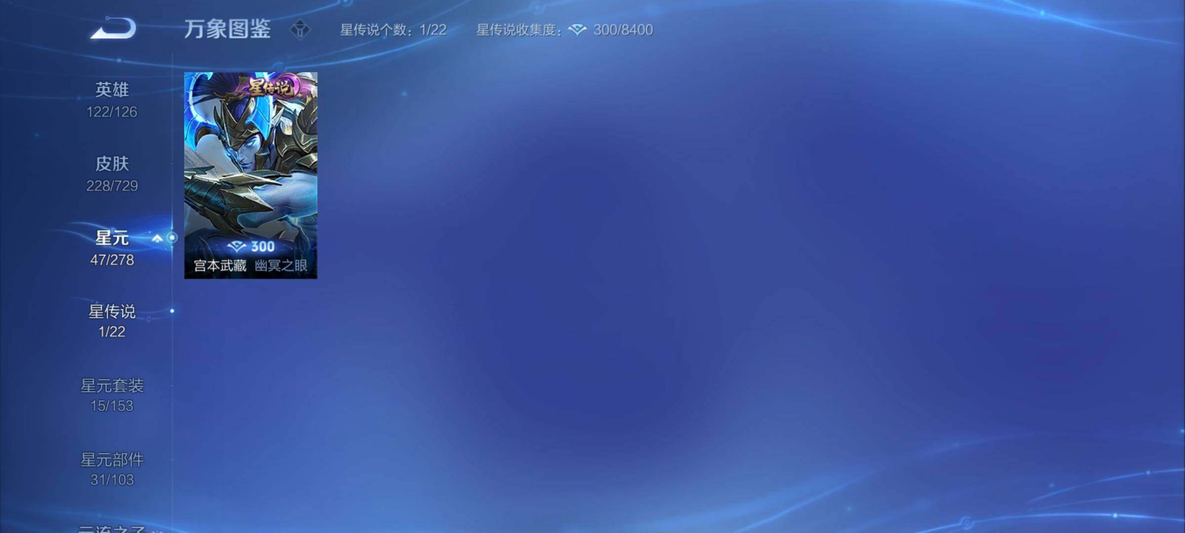 WZCMY3265671王者荣耀账号详情图9