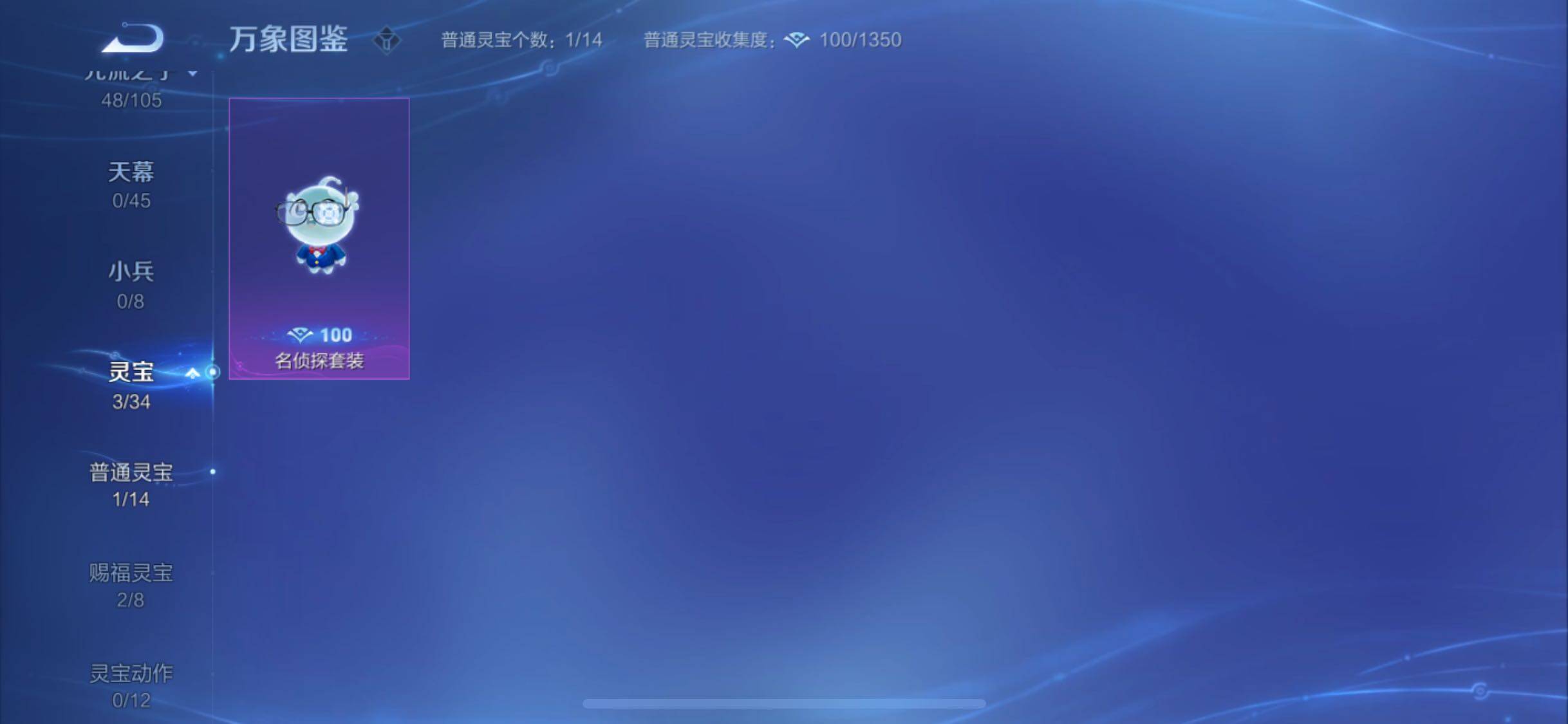 WZYXS3266929王者荣耀账号详情图20 WZYXS3266929王者荣耀账号详情图20
