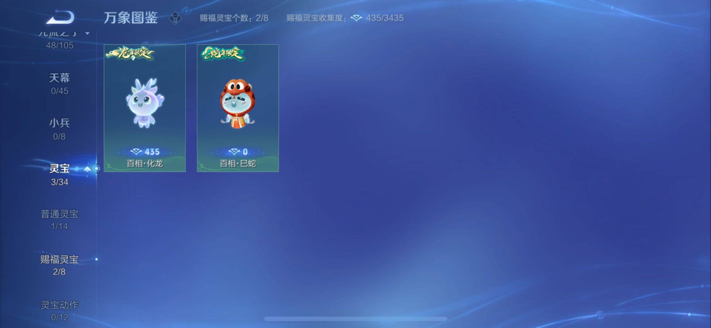 WZYXS3266929王者荣耀账号详情图21 WZYXS3266929王者荣耀账号详情图21