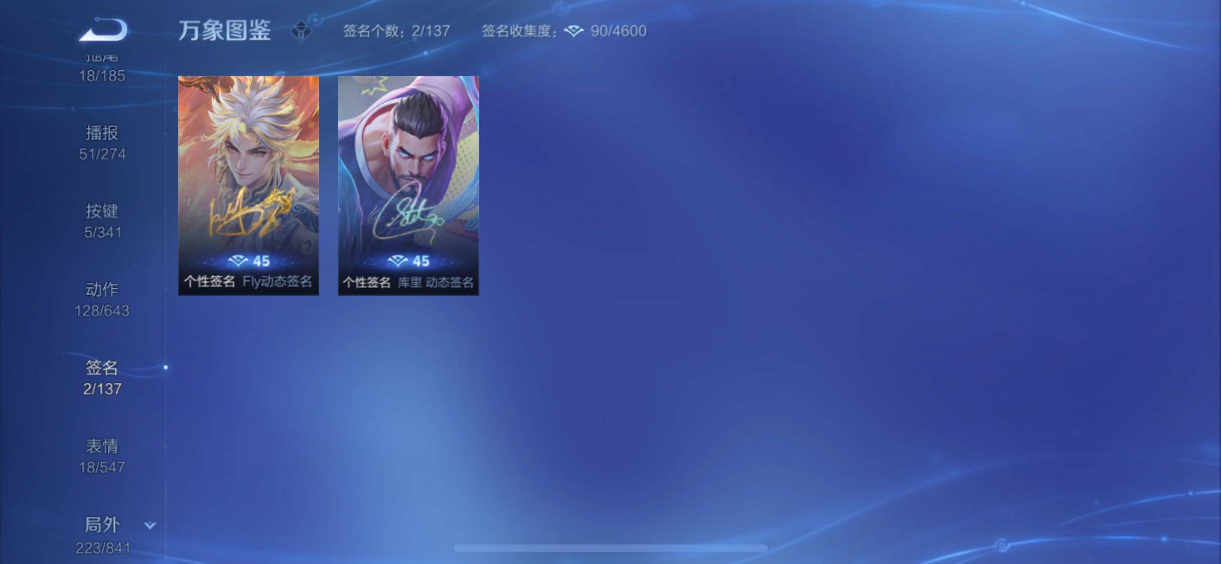 WZYXS3266929王者荣耀账号详情图23 WZYXS3266929王者荣耀账号详情图23