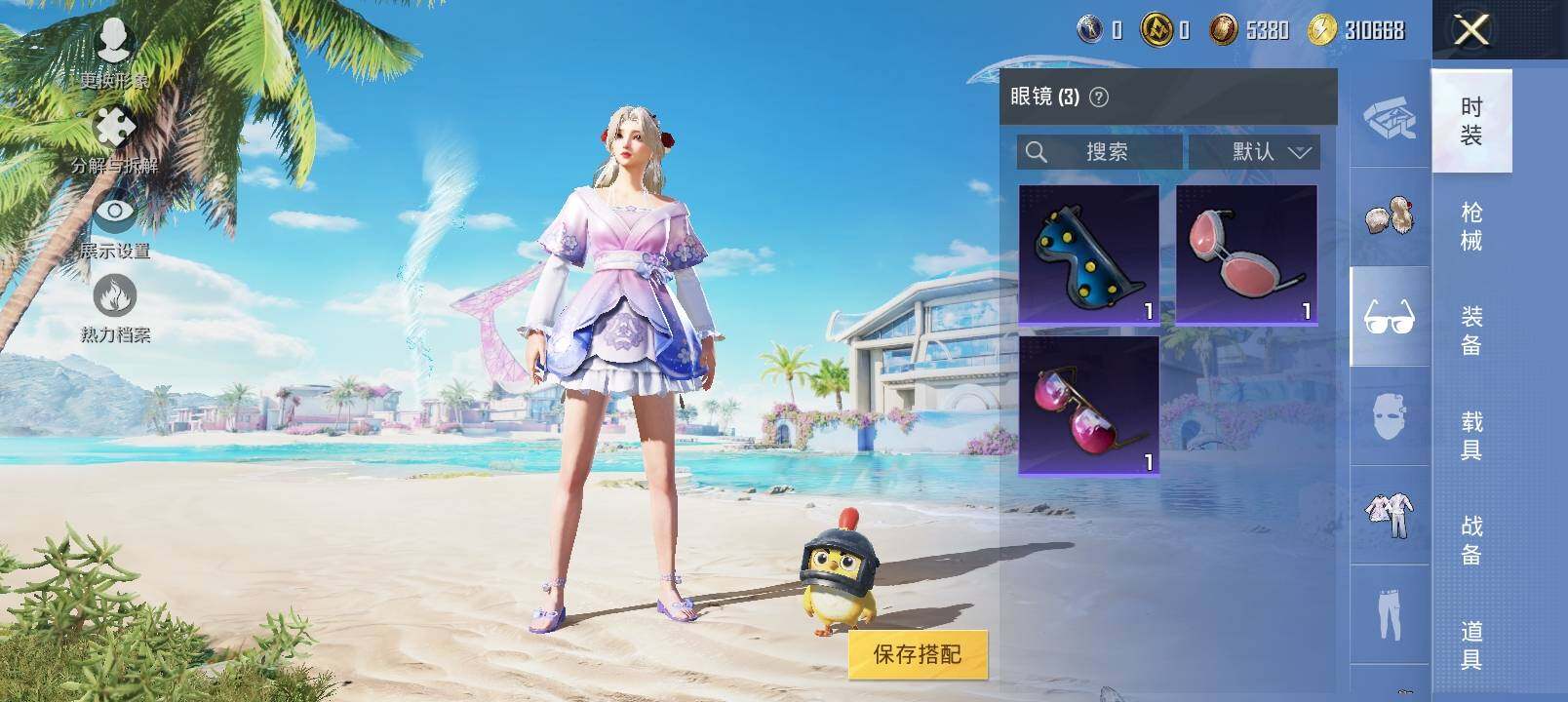 HPYXS3320281和平精英账号详情图8 HPYXS3320281和平精英账号详情图8