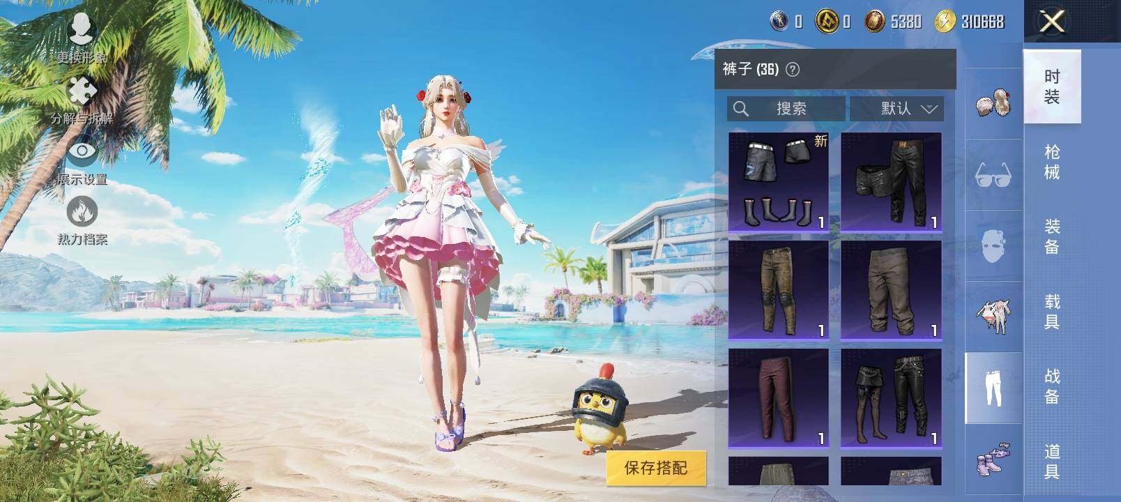 HPYXS3320281和平精英账号详情图11 HPYXS3320281和平精英账号详情图11