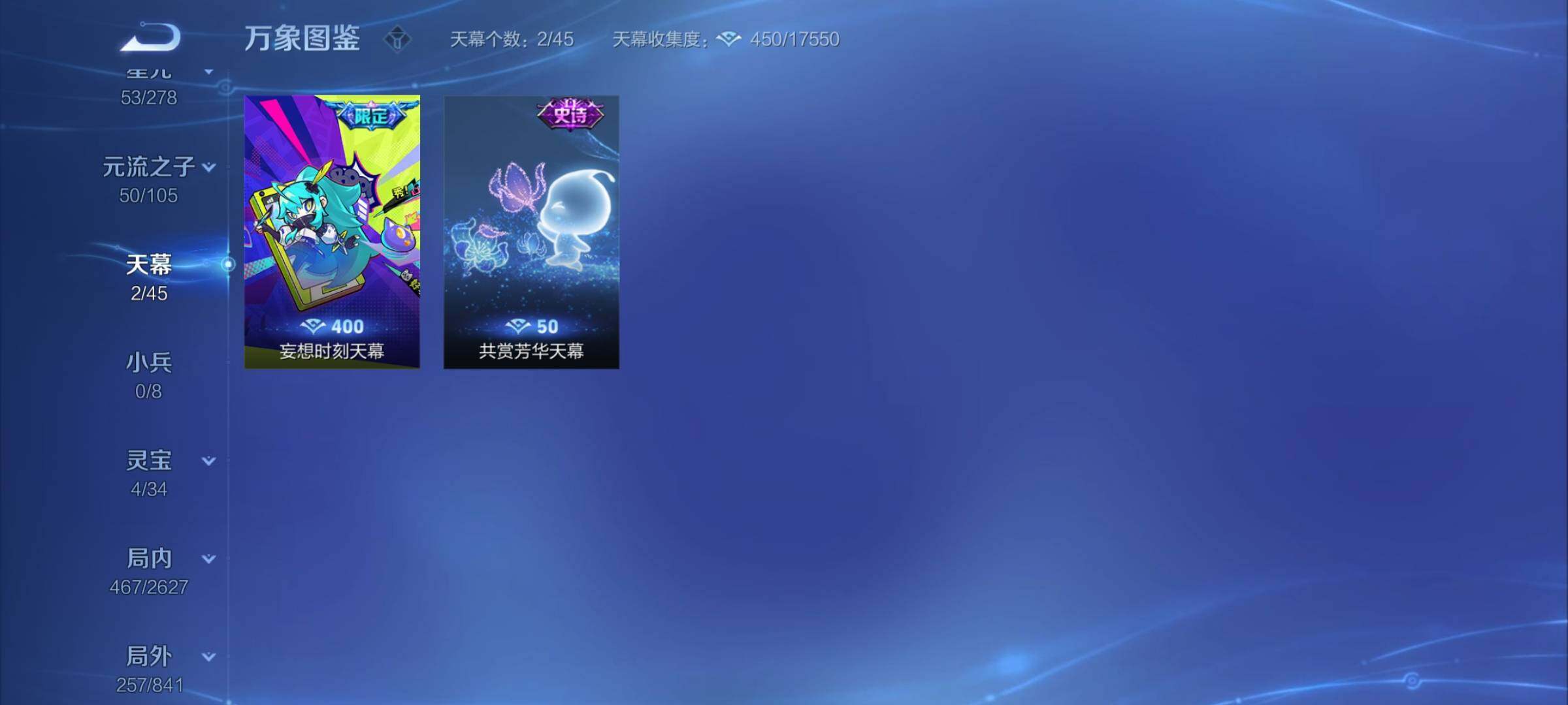 WZCMY3256620王者荣耀账号详情图25 WZCMY3256620王者荣耀账号详情图25