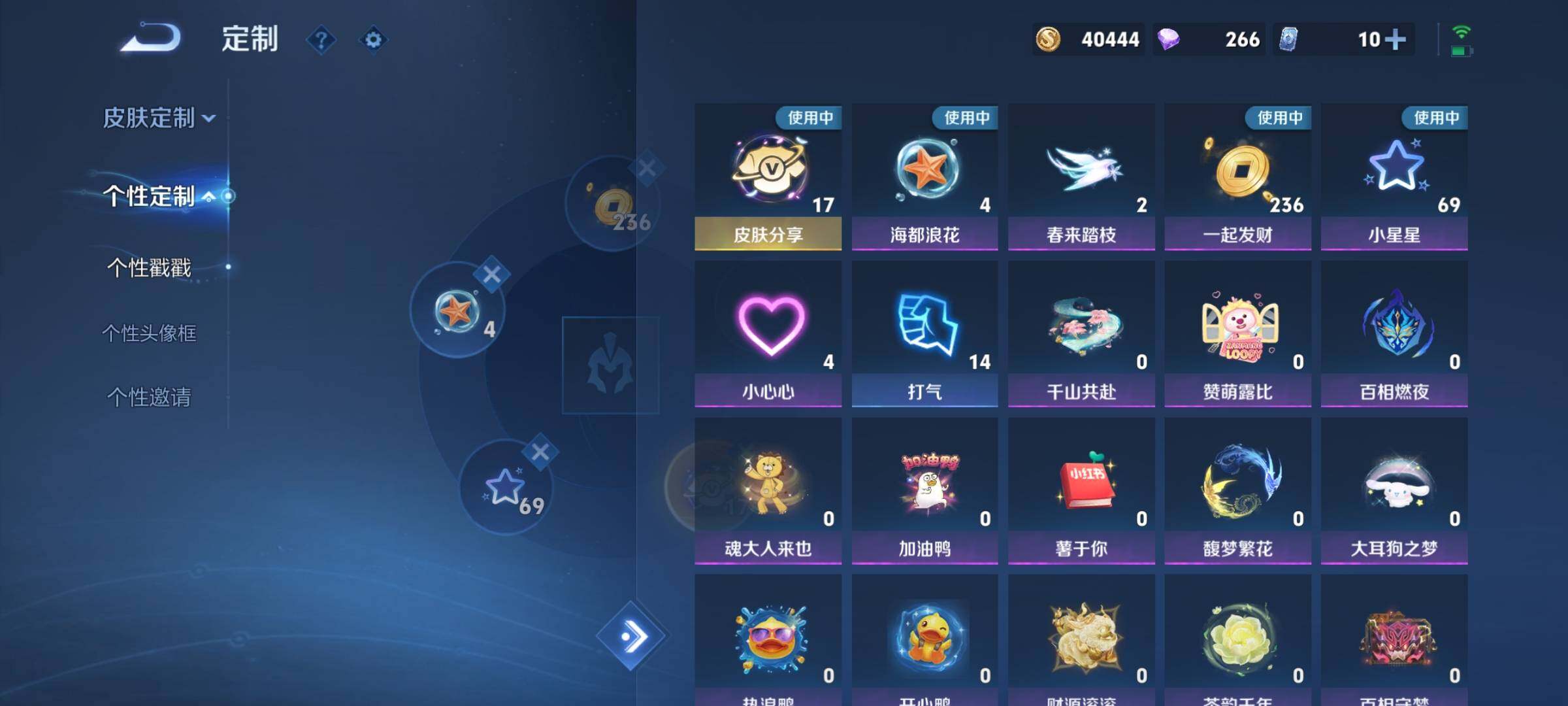 WZCMY3265675王者荣耀账号详情图31