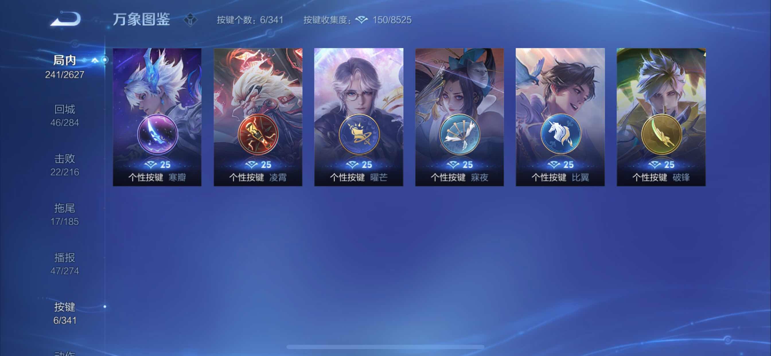 WZCMY3256627王者荣耀账号详情图16