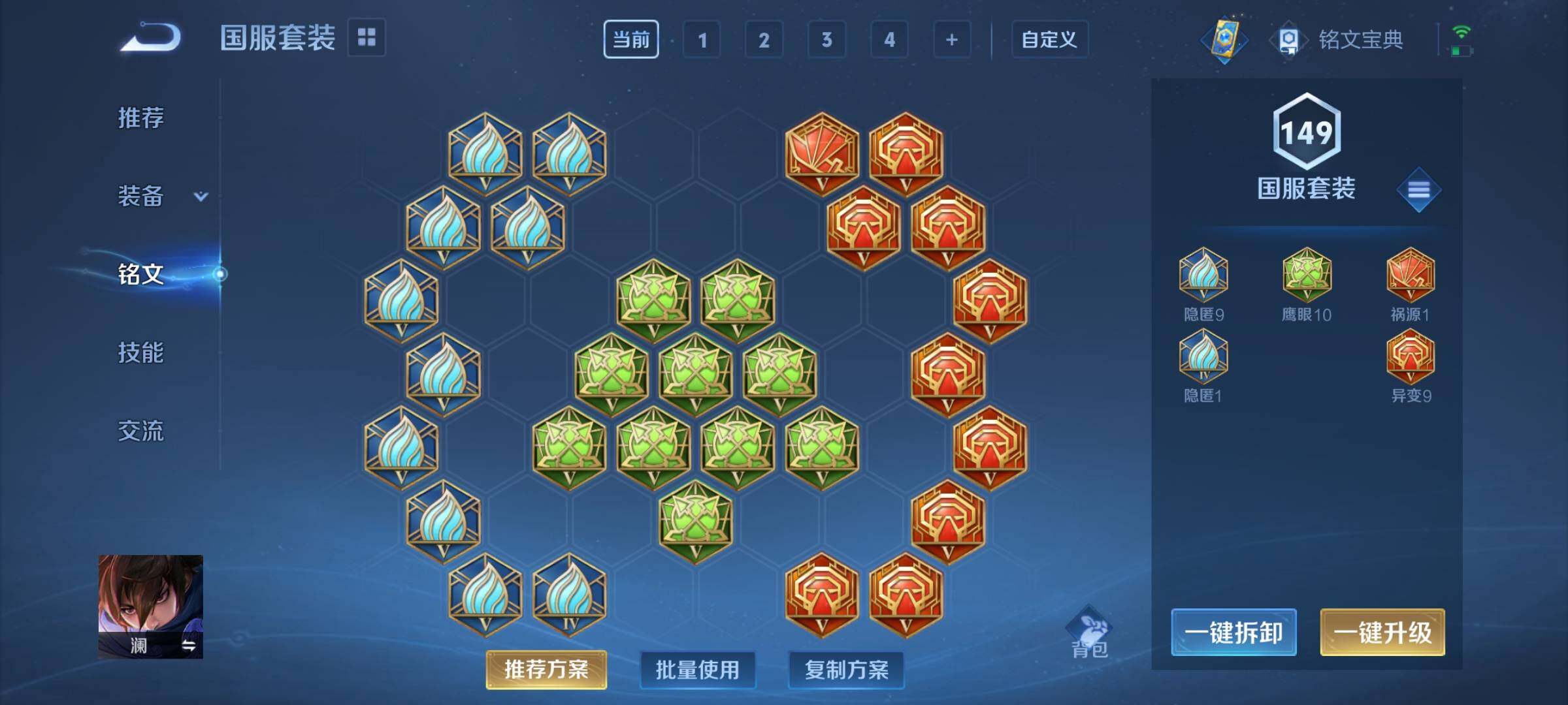 WZCMY3256623王者荣耀账号详情图13 WZCMY3256623王者荣耀账号详情图13