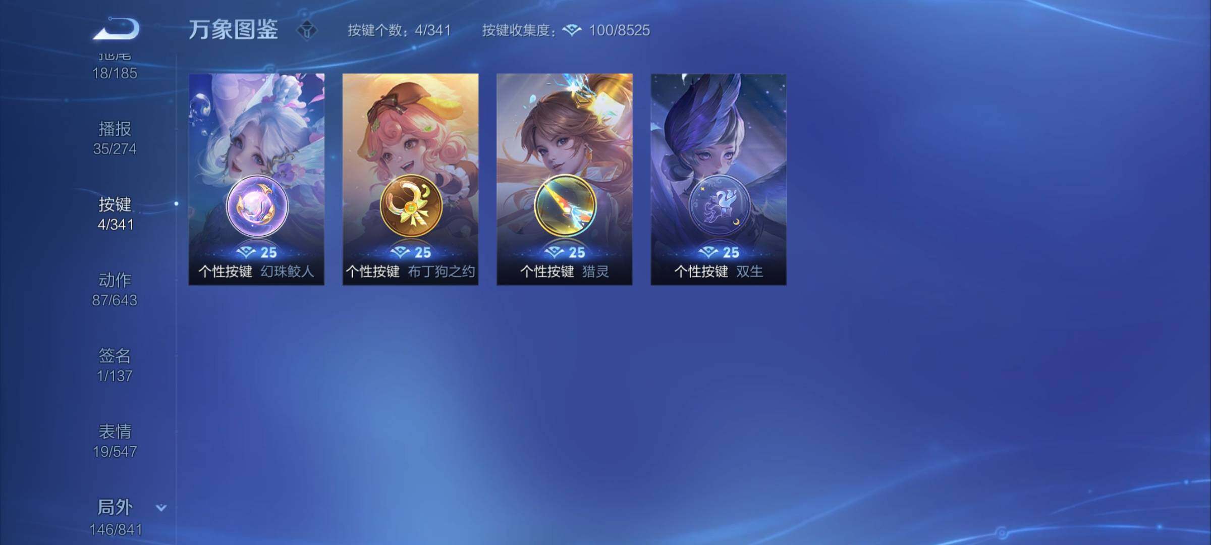 WZYXS3264246王者荣耀账号详情图20