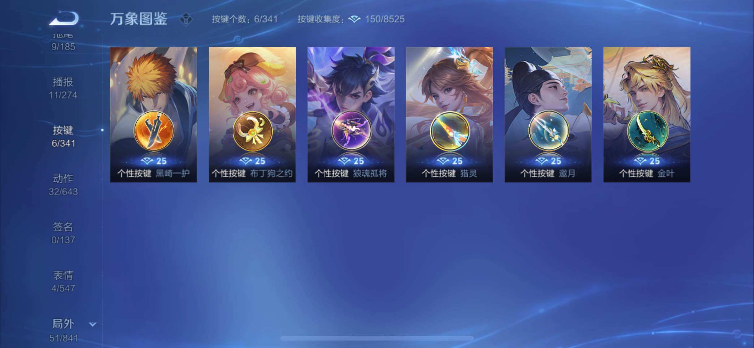 WZYXS3262258王者荣耀账号详情图20 WZYXS3262258王者荣耀账号详情图20