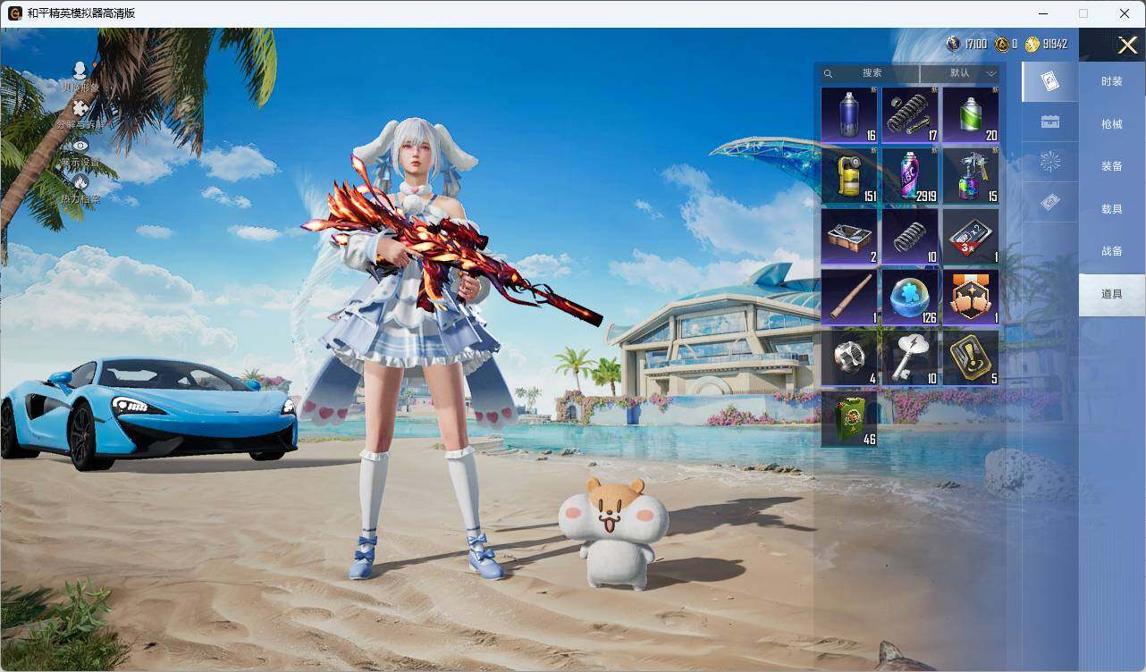 HPLX3336910和平精英账号详情图8