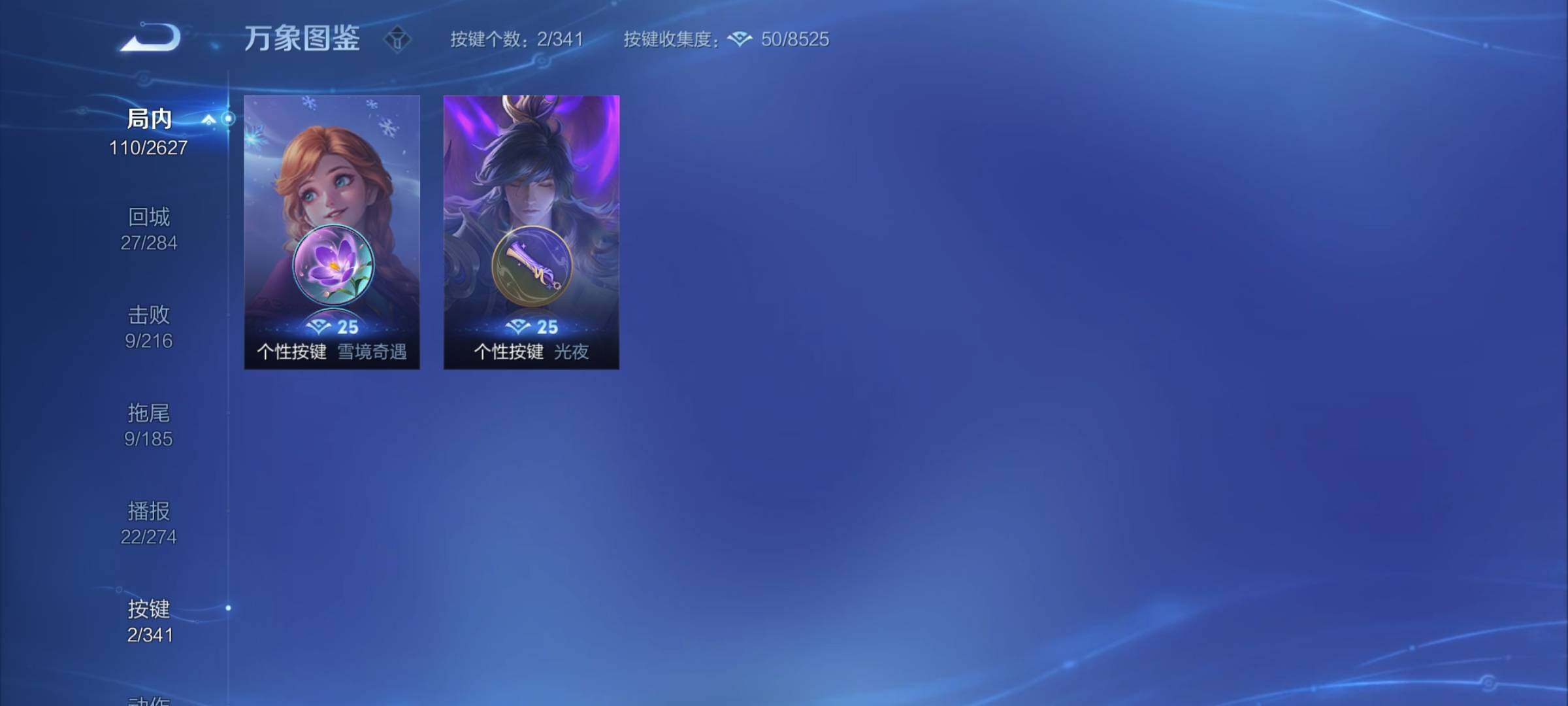 WZCMY3257023王者荣耀账号详情图7 WZCMY3257023王者荣耀账号详情图7