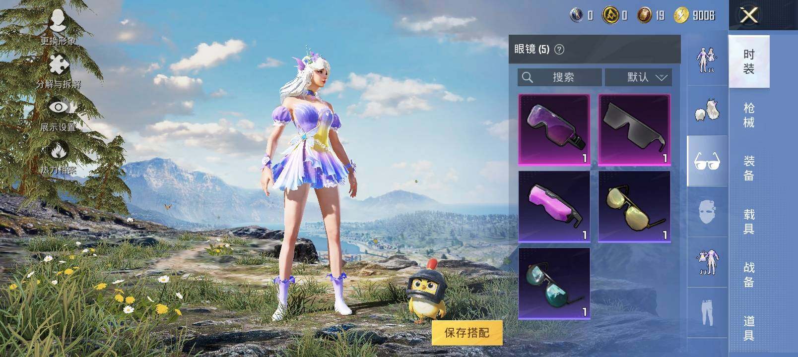 HPYXS3322372和平精英账号详情图7 HPYXS3322372和平精英账号详情图7