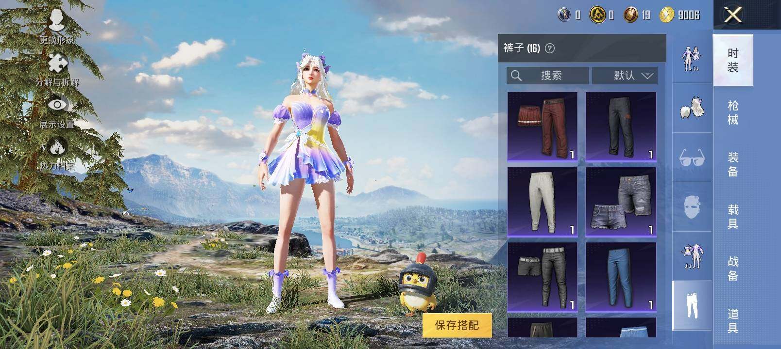 HPYXS3322372和平精英账号详情图10 HPYXS3322372和平精英账号详情图10