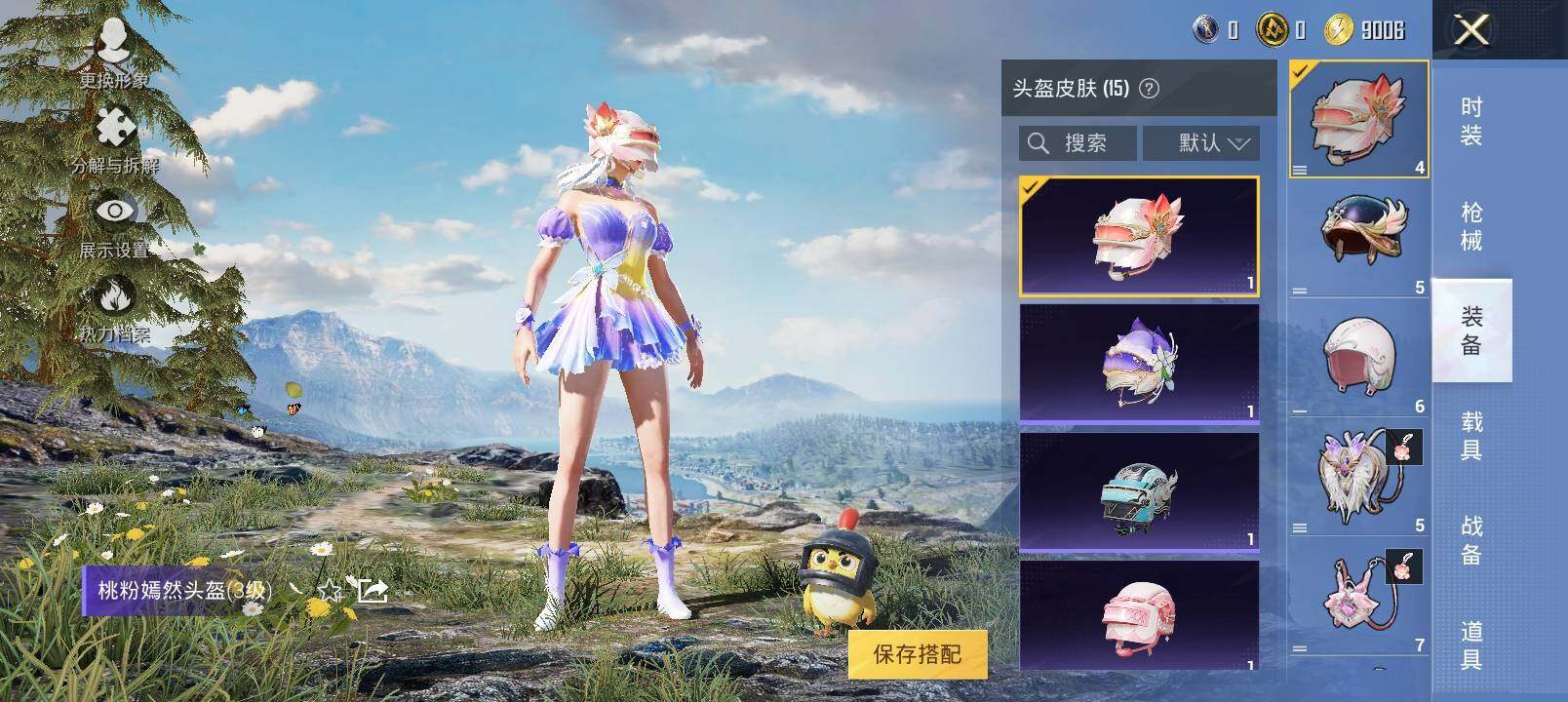 HPYXS3322372和平精英账号详情图12 HPYXS3322372和平精英账号详情图12