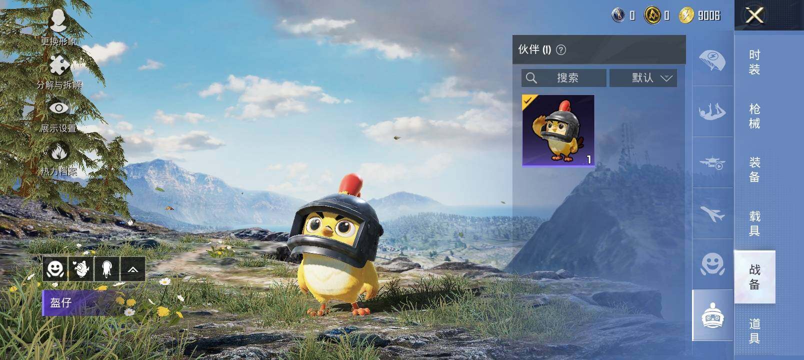 HPYXS3322372和平精英账号详情图16 HPYXS3322372和平精英账号详情图16