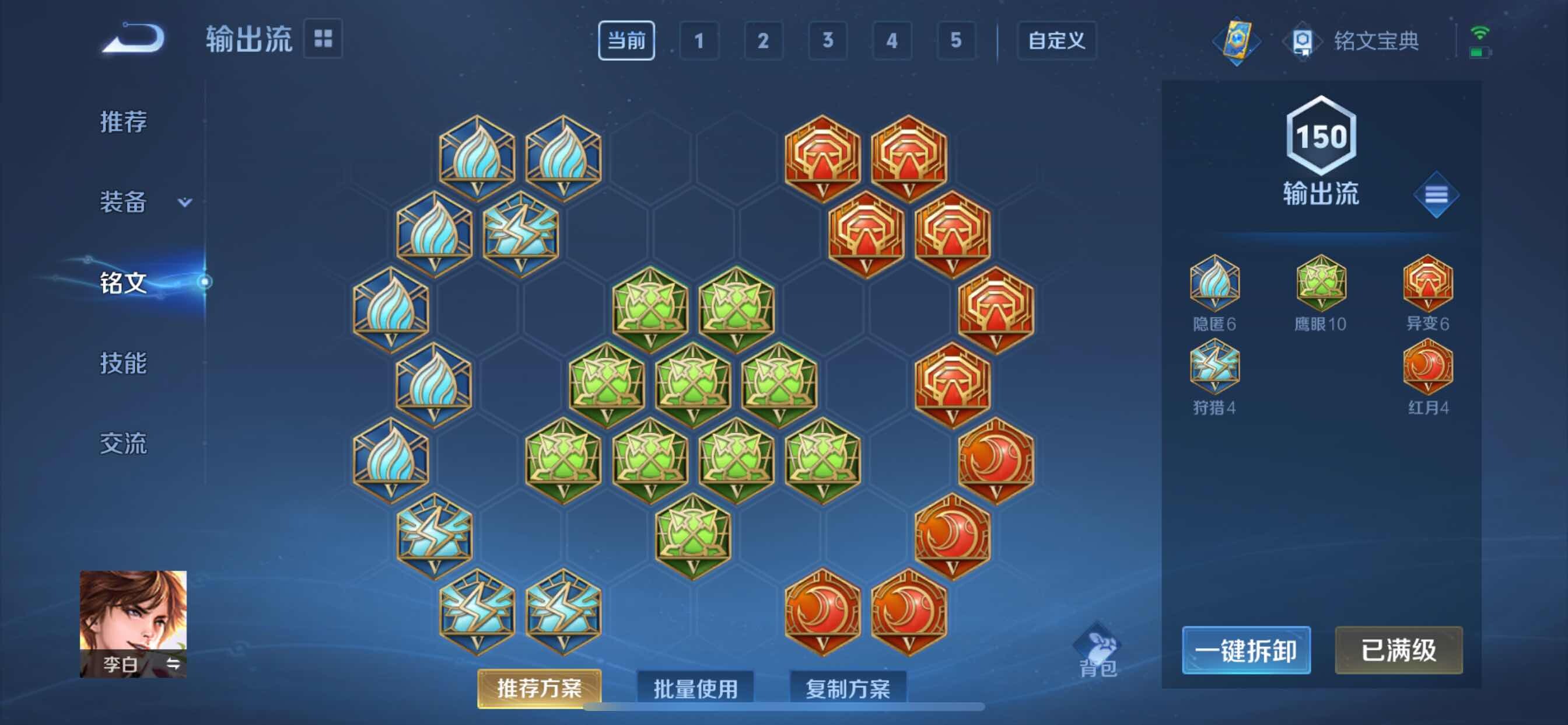 WZCMY3273769王者荣耀账号详情图14 WZCMY3273769王者荣耀账号详情图14