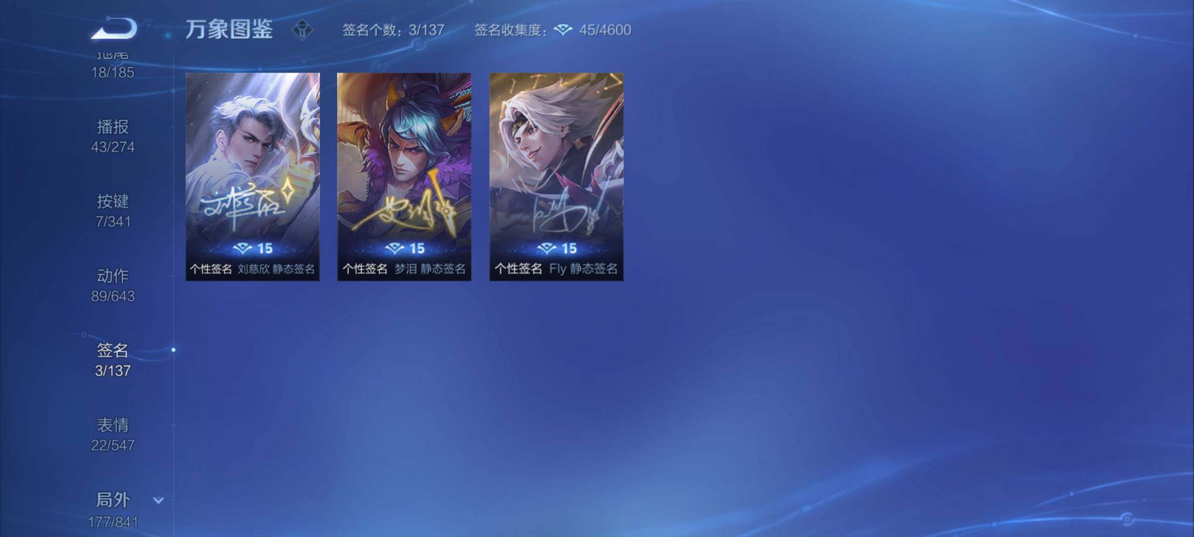 WZYXS3261411王者荣耀账号详情图23 WZYXS3261411王者荣耀账号详情图23