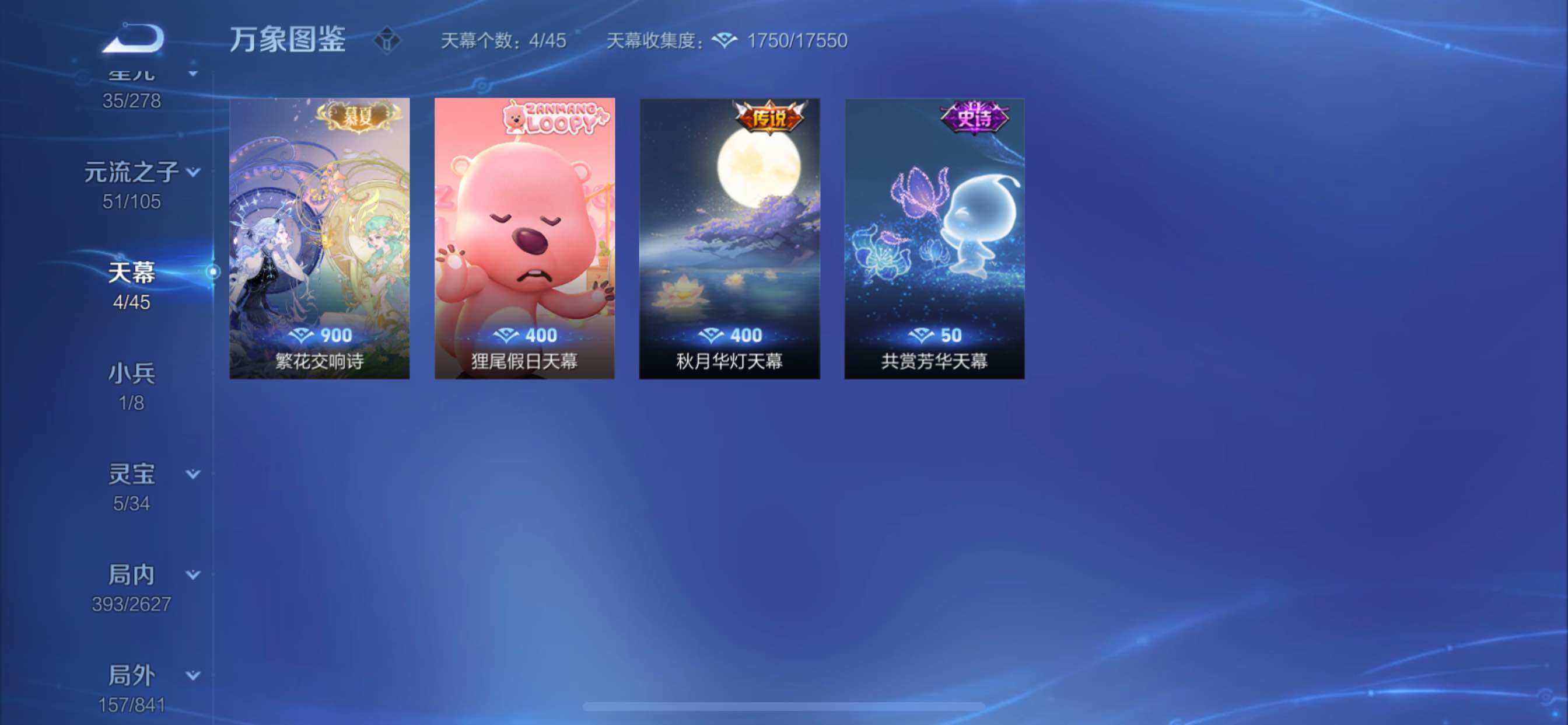 WZCMY3257029王者荣耀账号详情图16