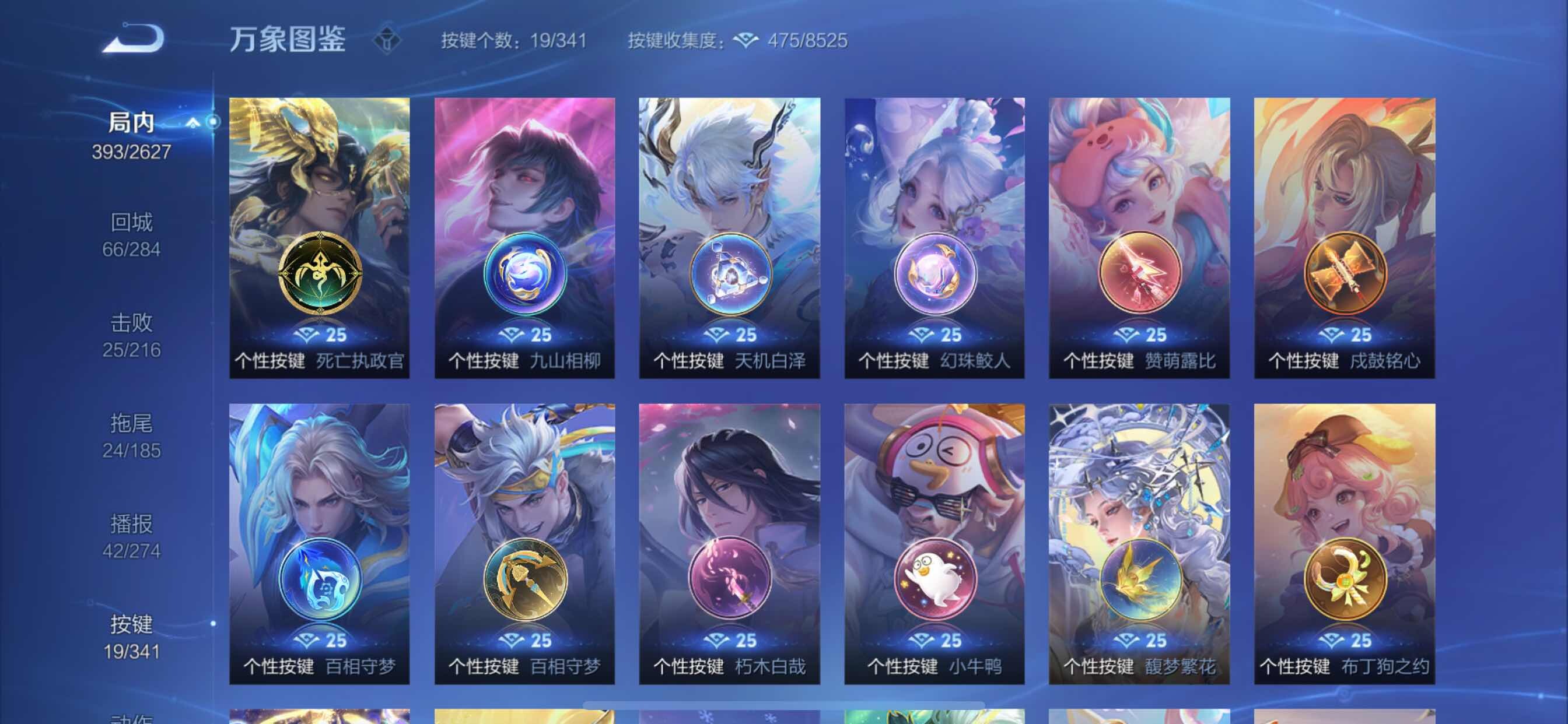 WZCMY3257029王者荣耀账号详情图19