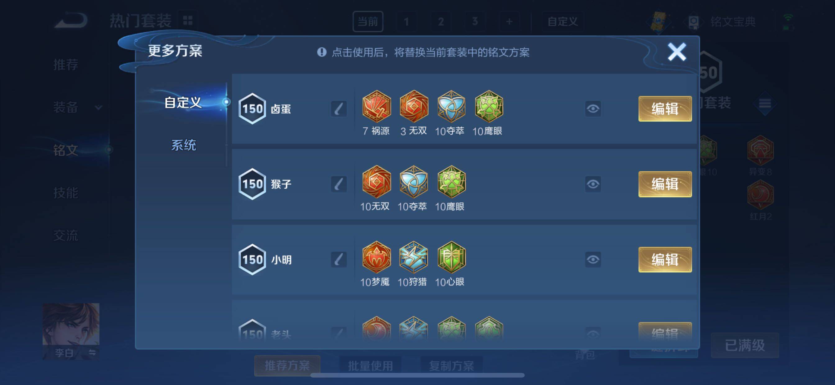 WZCMY3257029王者荣耀账号详情图24
