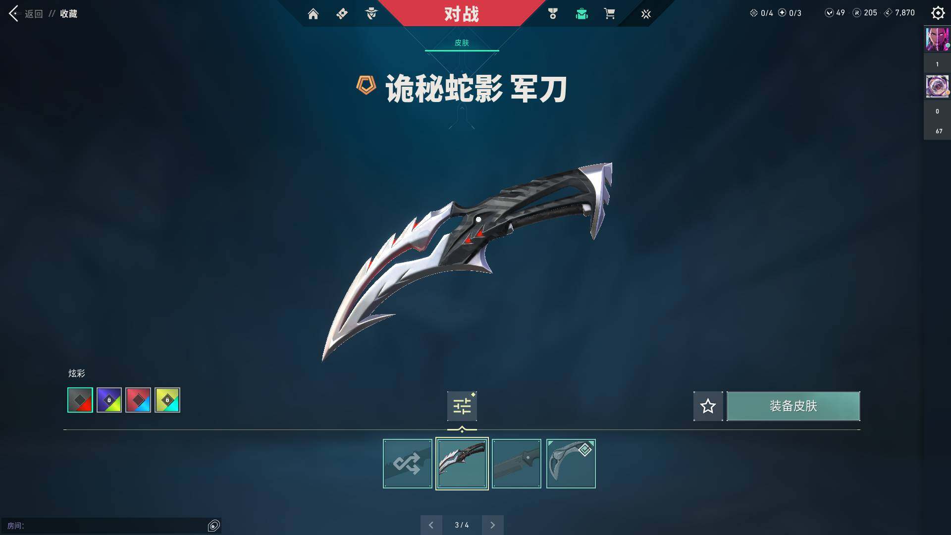 WWQQM311166无畏契约账号详情图20 WWQQM311166无畏契约账号详情图20