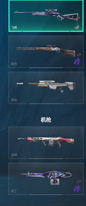 WWQQM311166无畏契约账号详情图27 WWQQM311166无畏契约账号详情图27