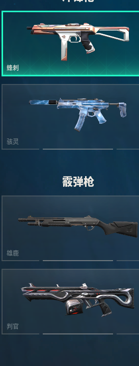 WWQQM311166无畏契约账号详情图28 WWQQM311166无畏契约账号详情图28
