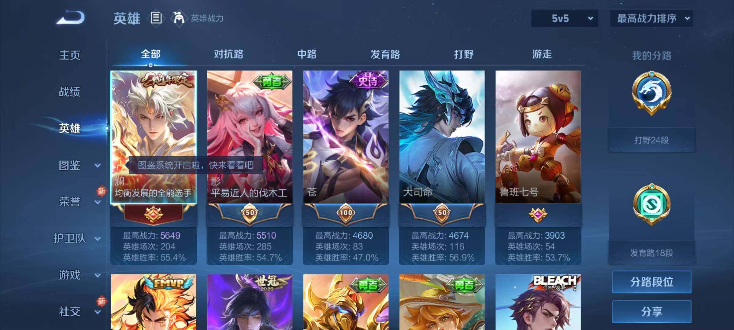 WZJZ3256852王者荣耀账号详情图9 WZJZ3256852王者荣耀账号详情图9