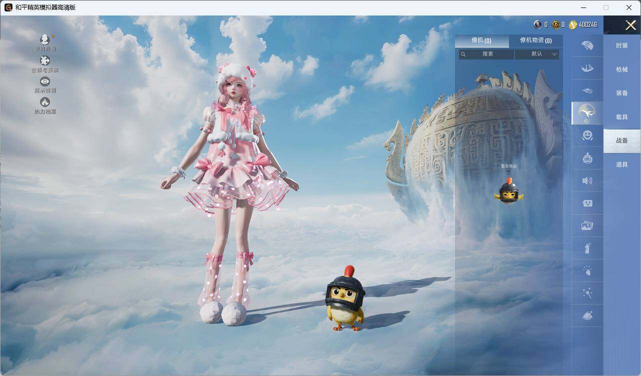 HPLX3336912和平精英账号详情图7