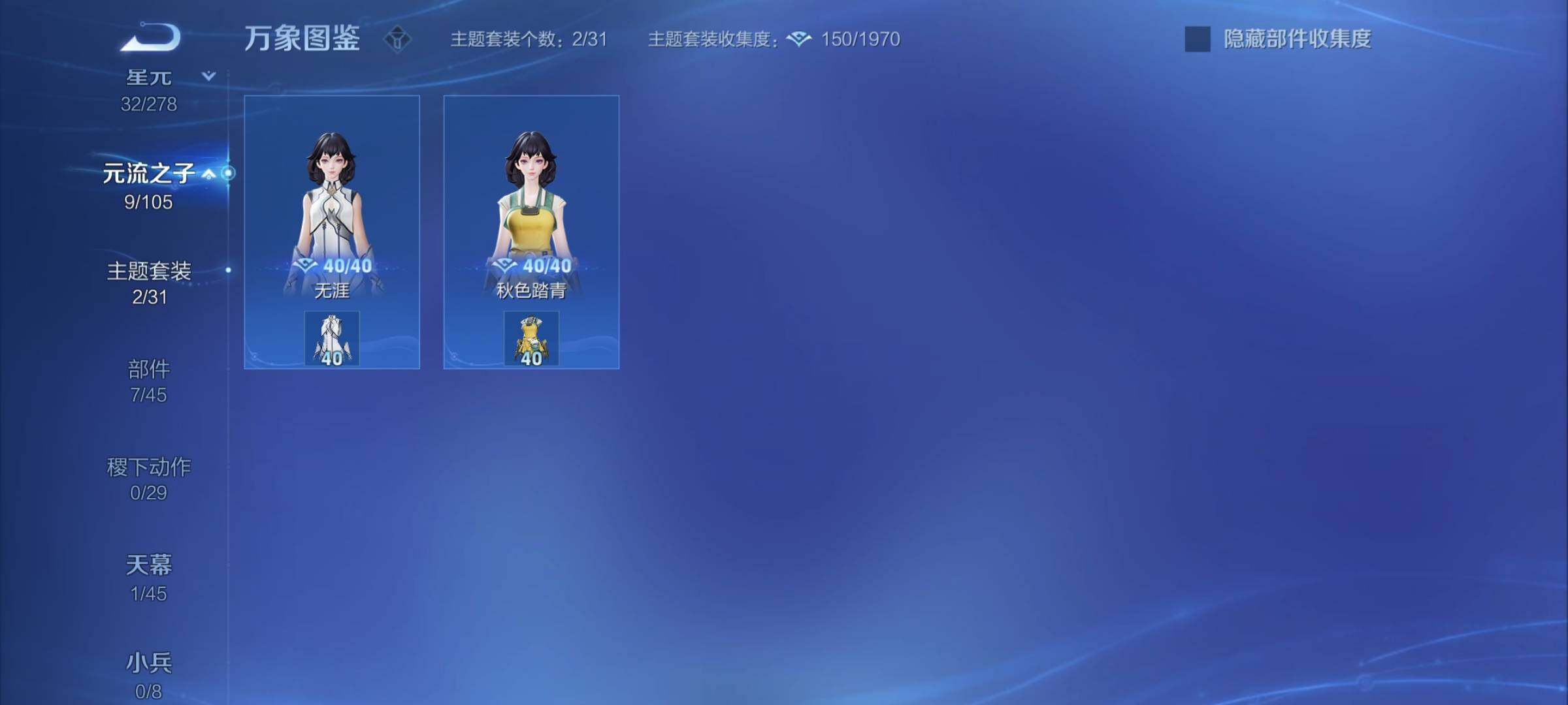 WZYXS3262287王者荣耀账号详情图18 WZYXS3262287王者荣耀账号详情图18