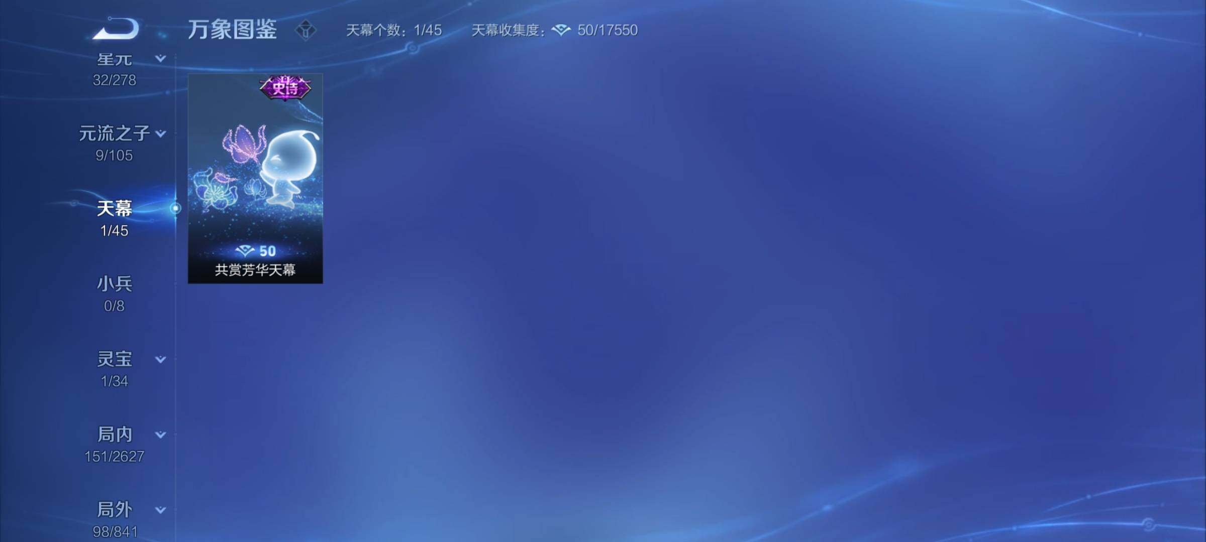 WZYXS3262287王者荣耀账号详情图19 WZYXS3262287王者荣耀账号详情图19