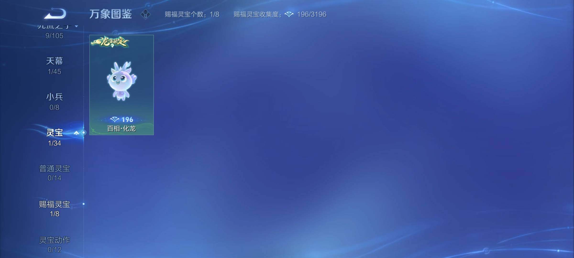 WZYXS3262287王者荣耀账号详情图20 WZYXS3262287王者荣耀账号详情图20