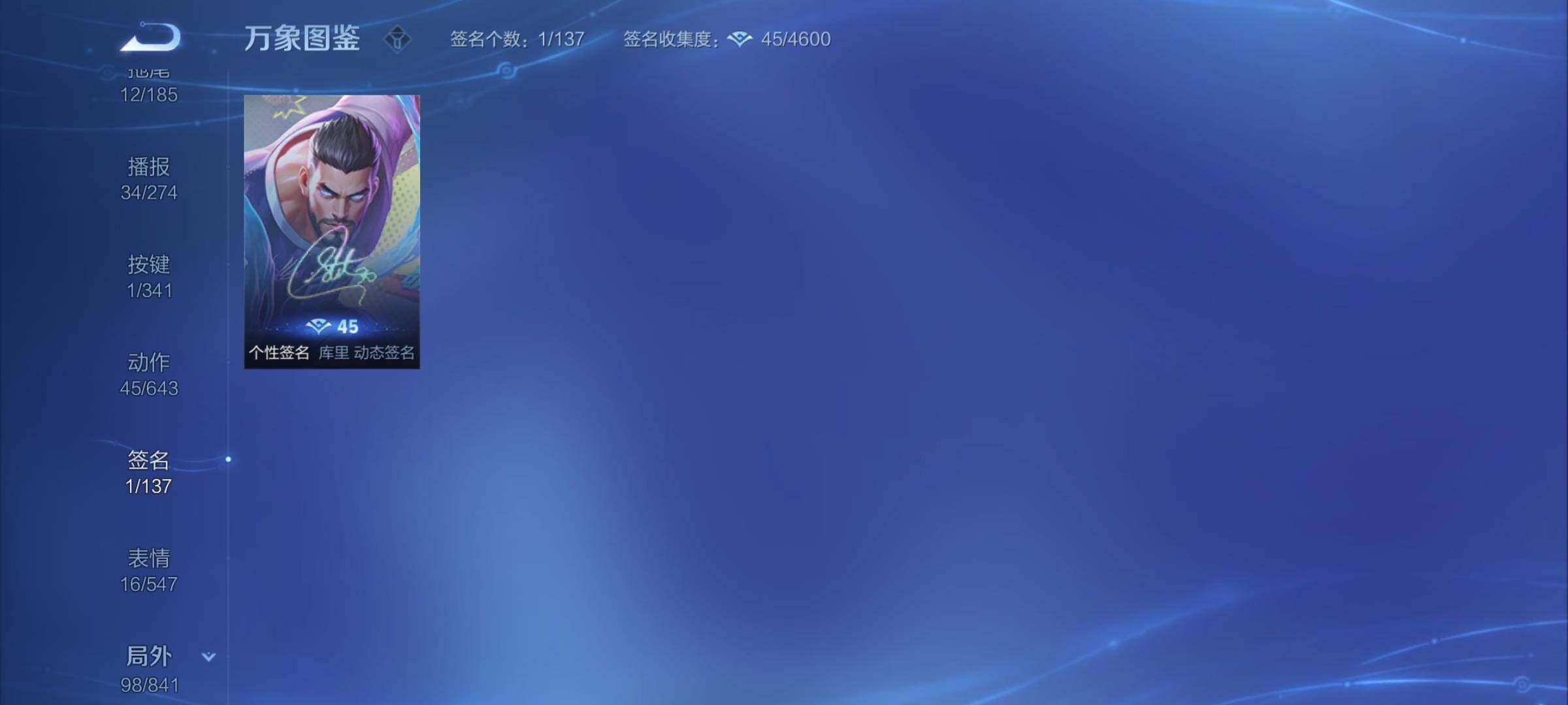 WZYXS3262287王者荣耀账号详情图22 WZYXS3262287王者荣耀账号详情图22