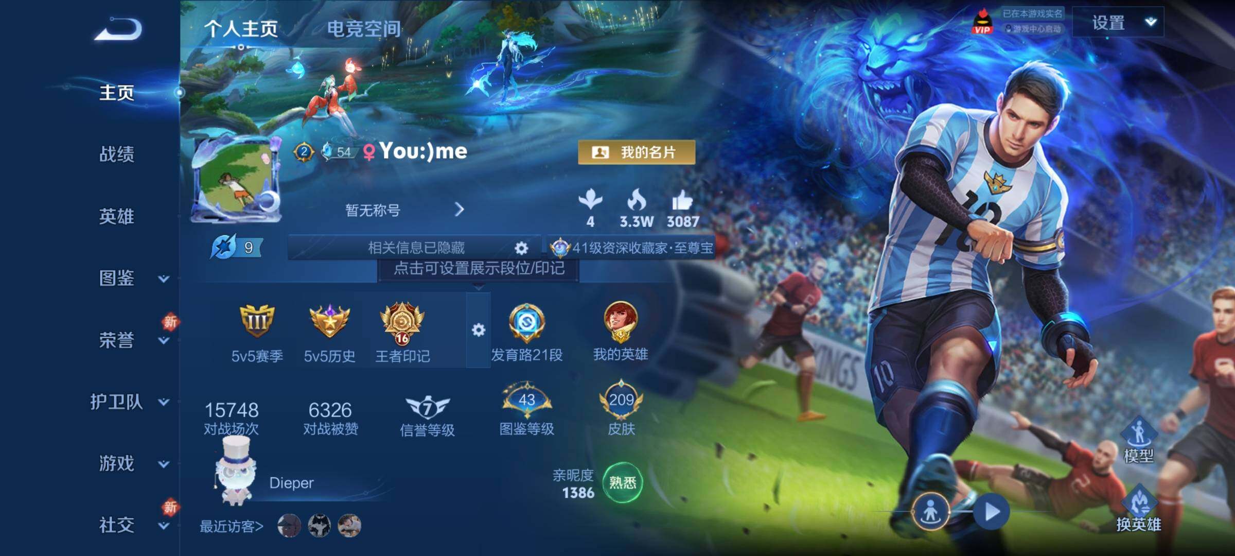 WZCMY3257777王者荣耀账号详情图2