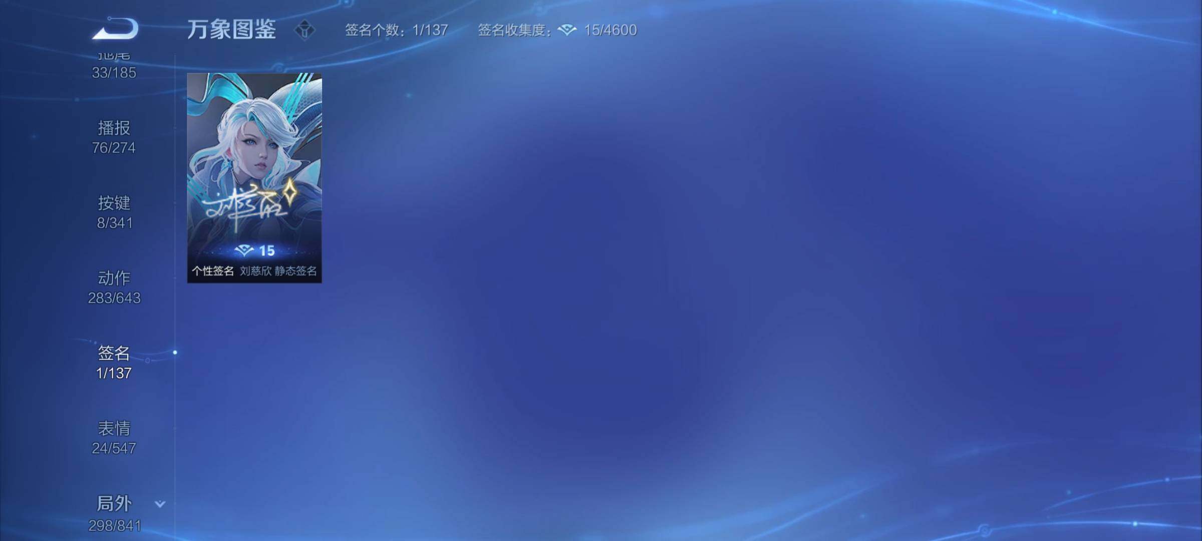 WZYXS3262291王者荣耀账号详情图24 WZYXS3262291王者荣耀账号详情图24