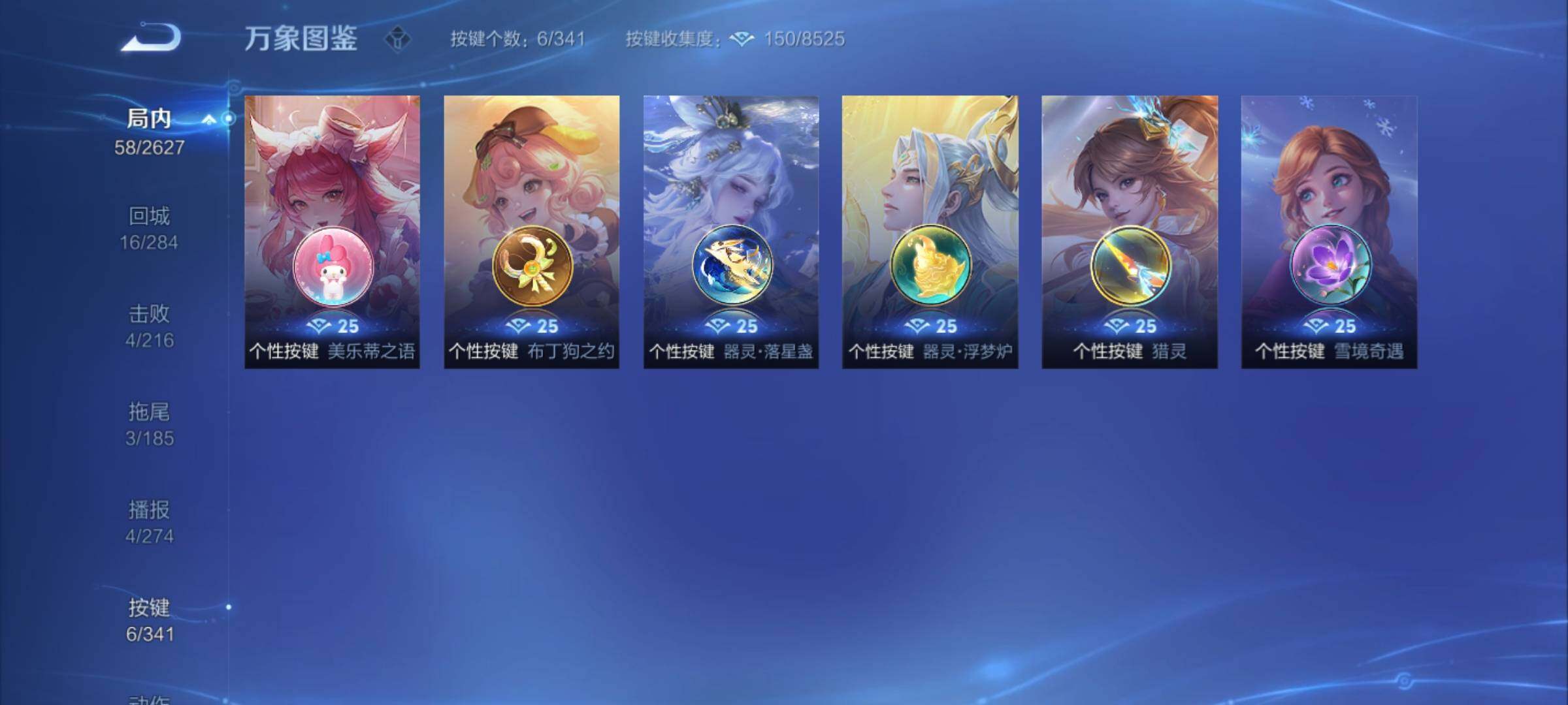 WZCMY3257813王者荣耀账号详情图8 WZCMY3257813王者荣耀账号详情图8
