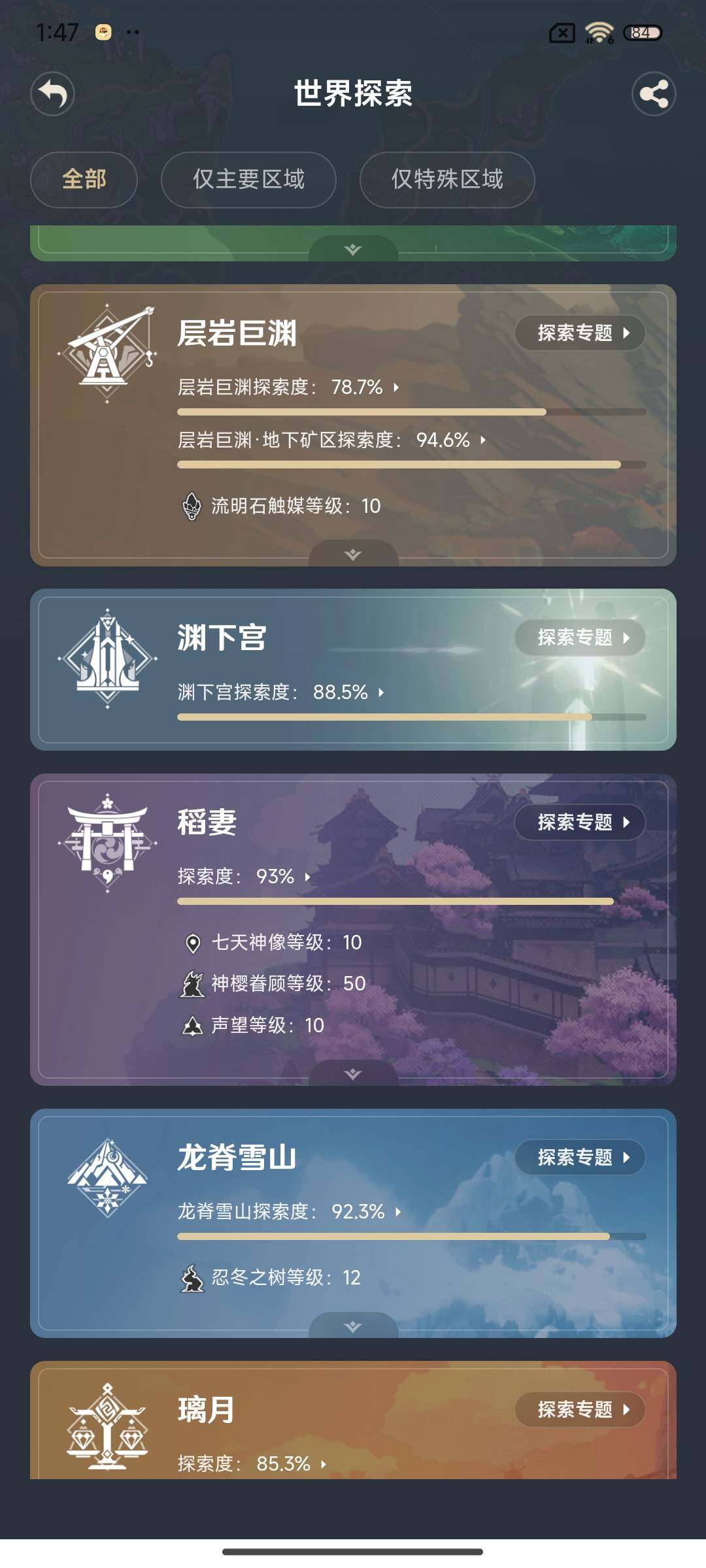http://www.youxiduoduo.com/