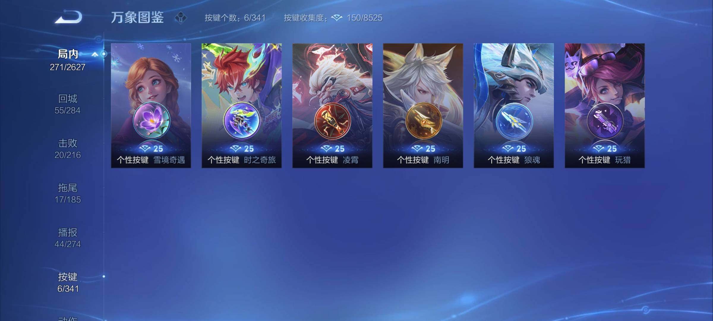 WZCMY3269147王者荣耀账号详情图11