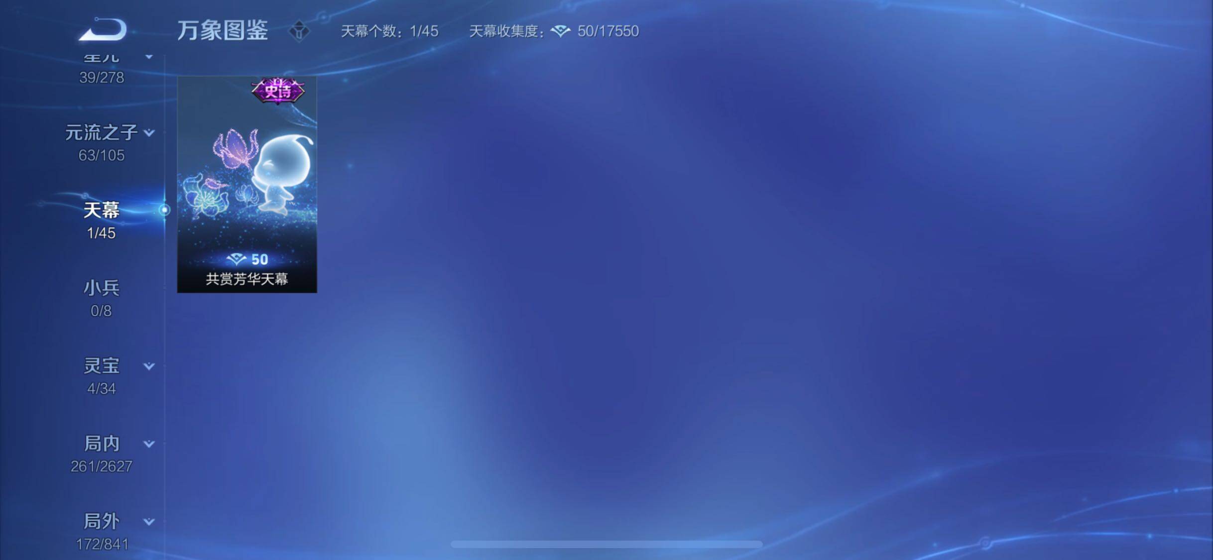 WZYXS3262300王者荣耀账号详情图19 WZYXS3262300王者荣耀账号详情图19